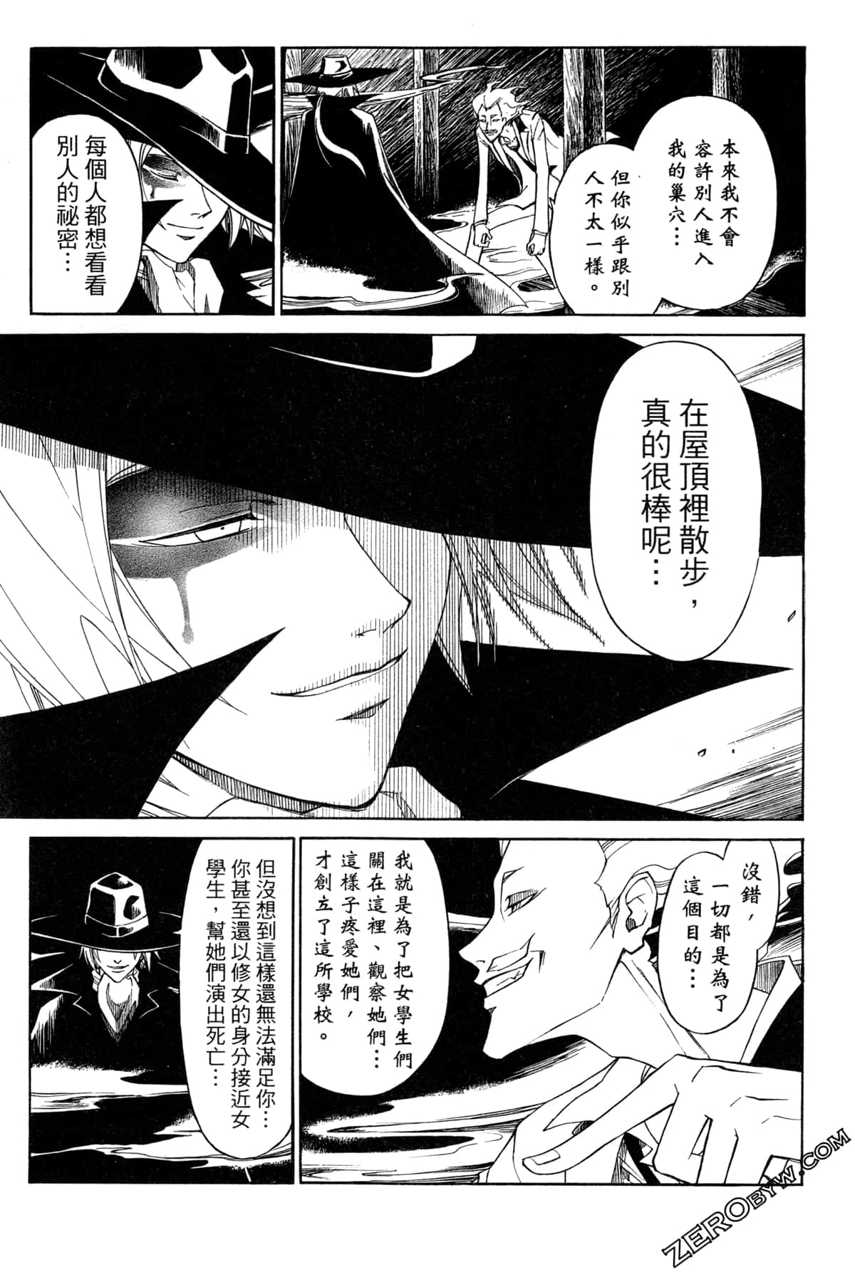 Page 161