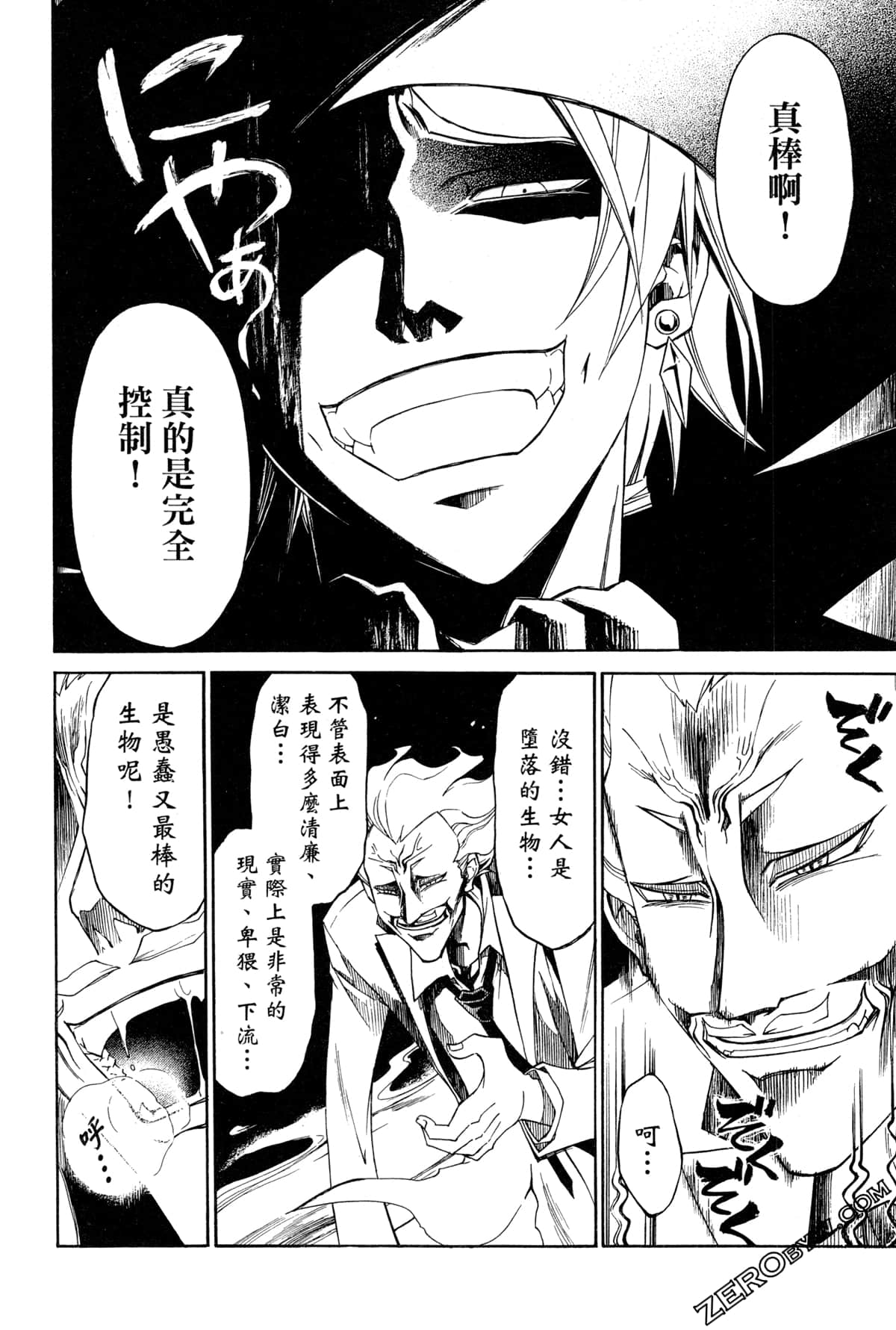 Page 162