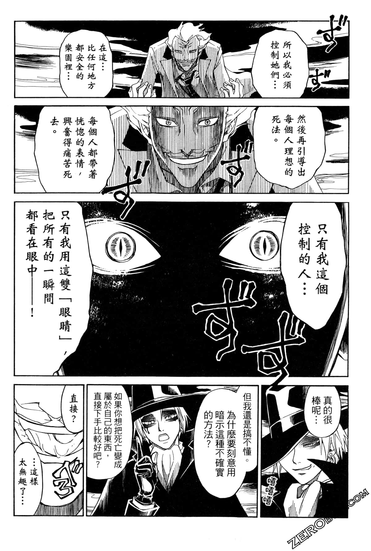 Page 163