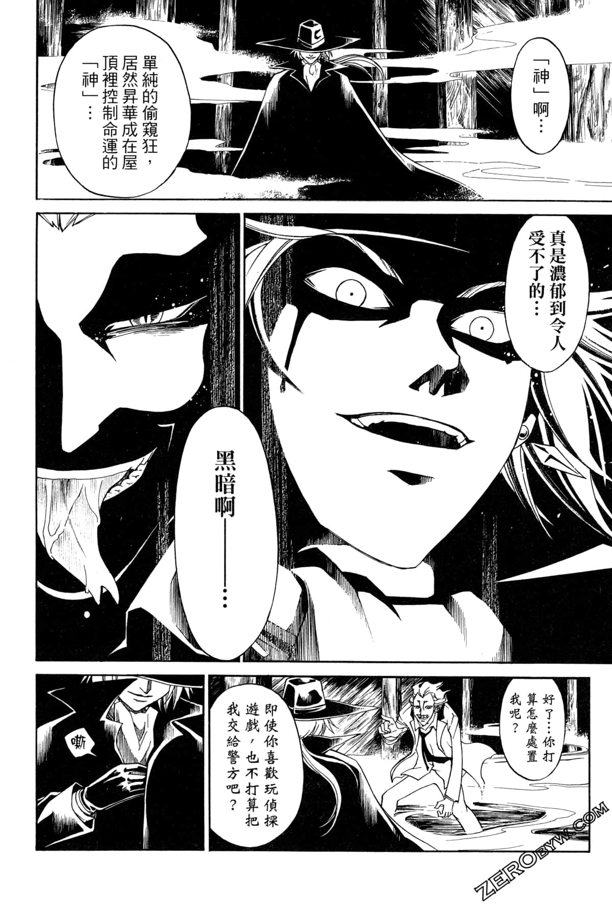 Page 166