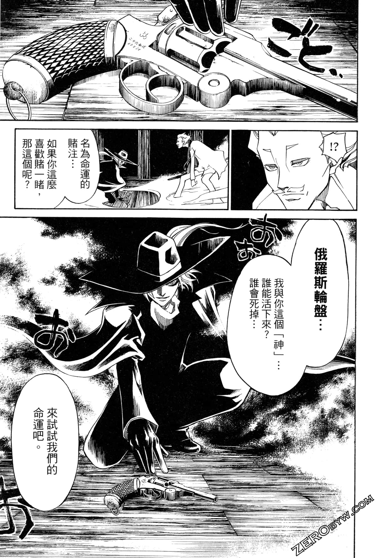 Page 167