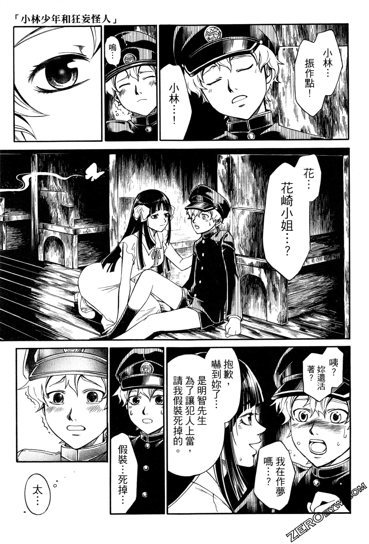 Page 169