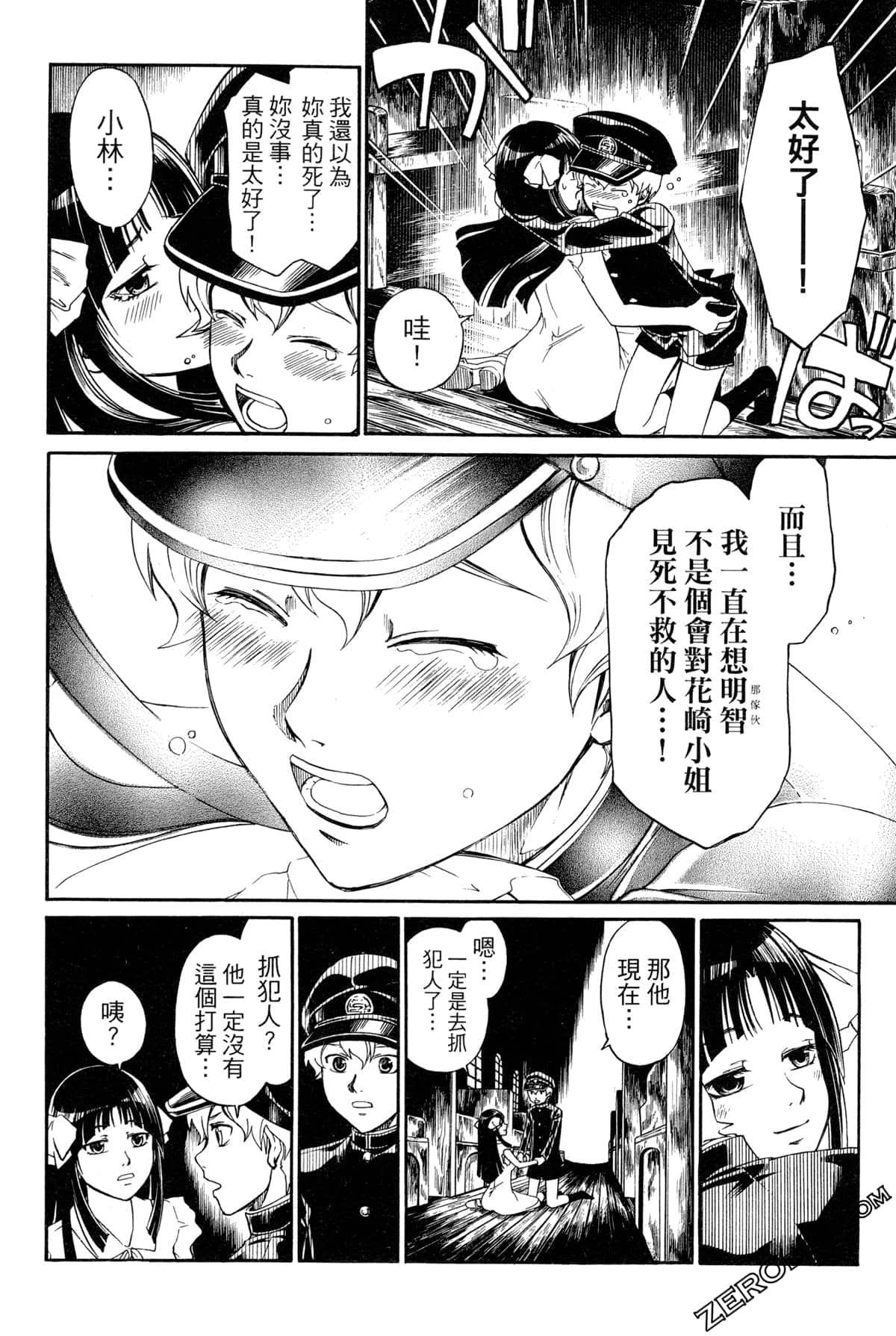 Page 170