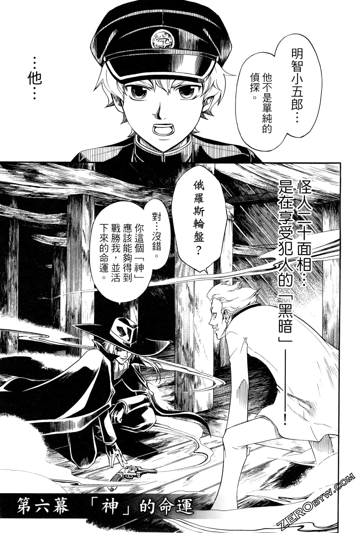 Page 171