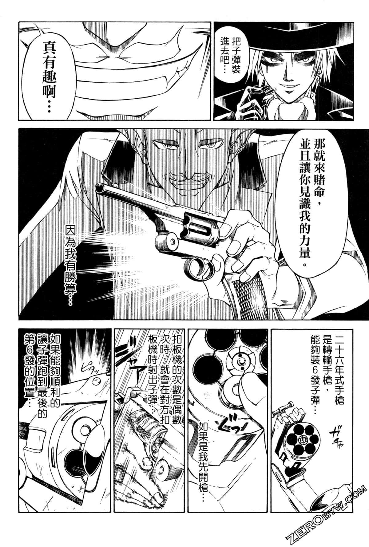 Page 172