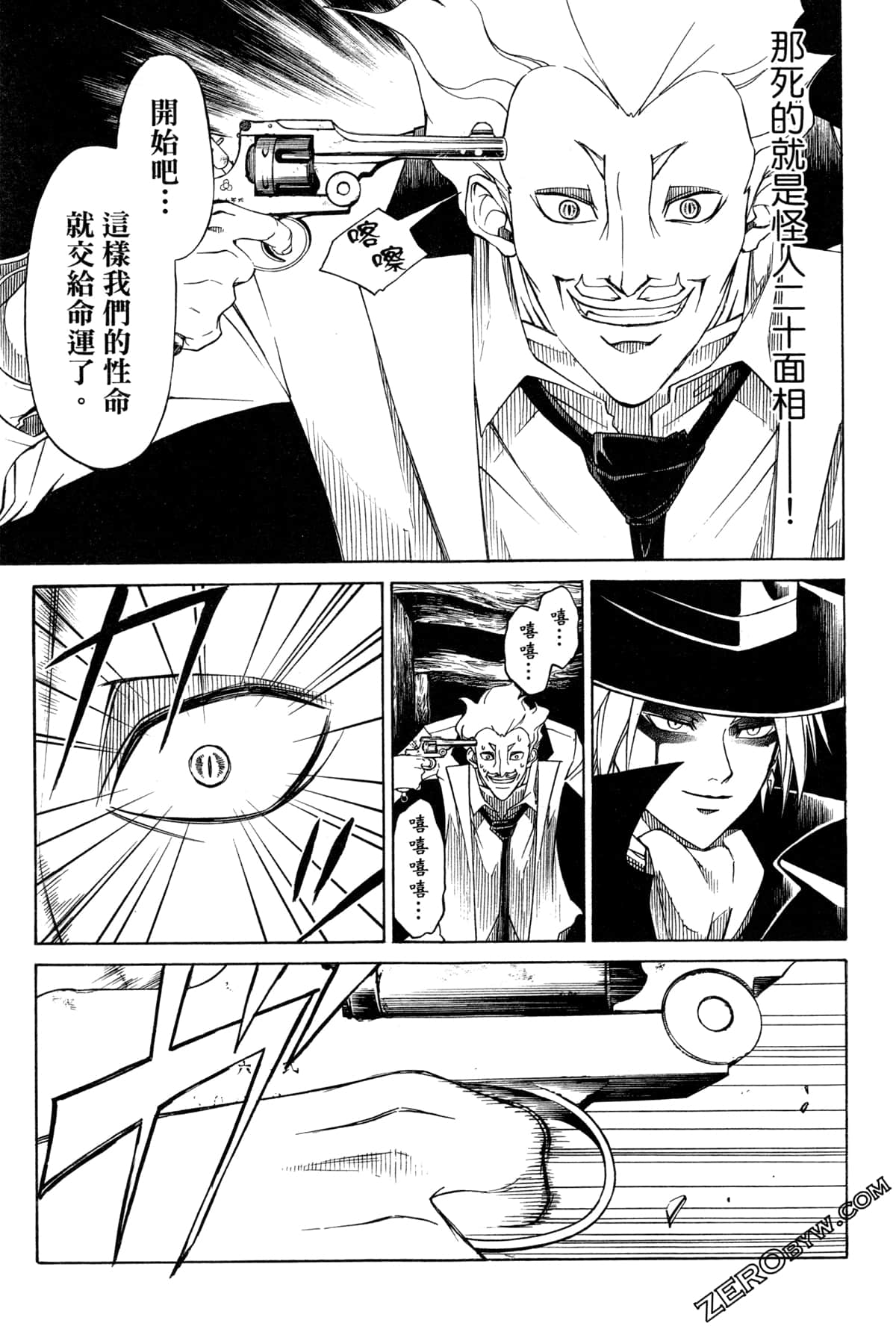 Page 173