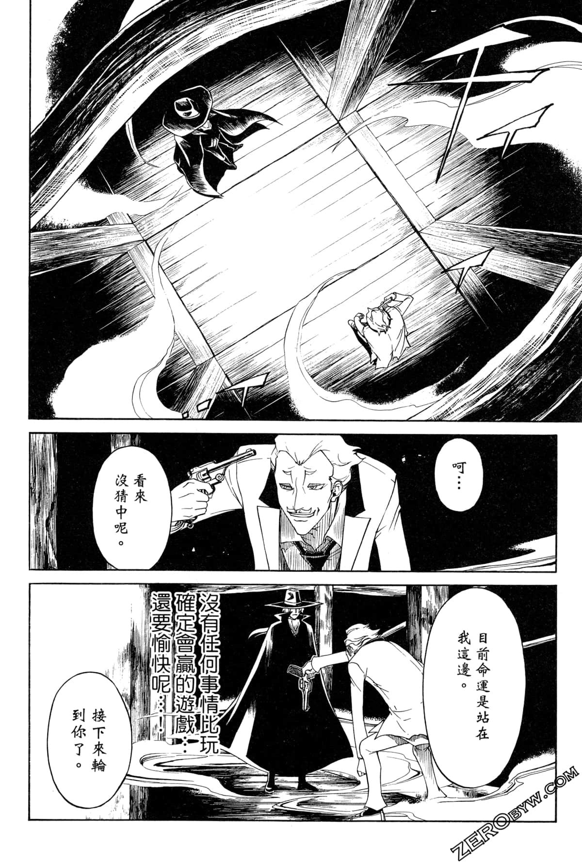 Page 174