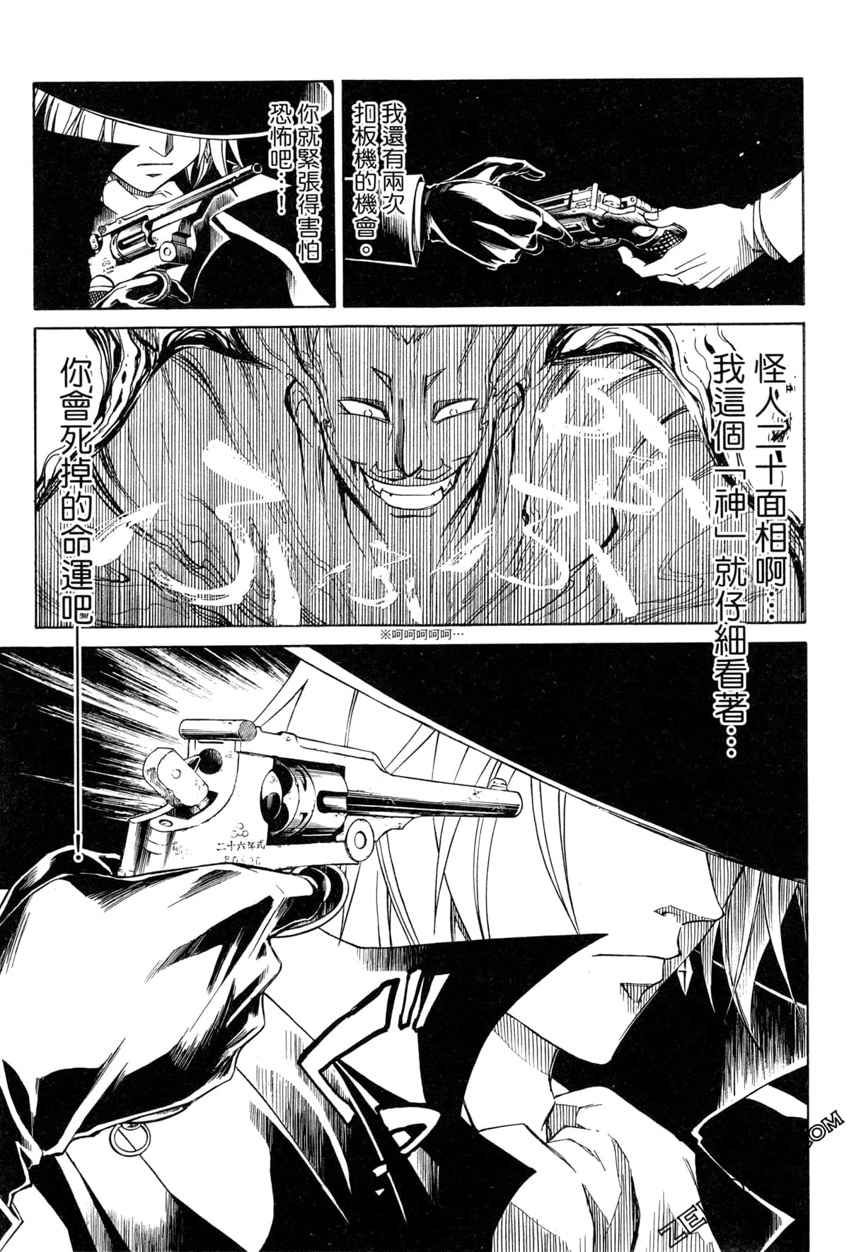 Page 175
