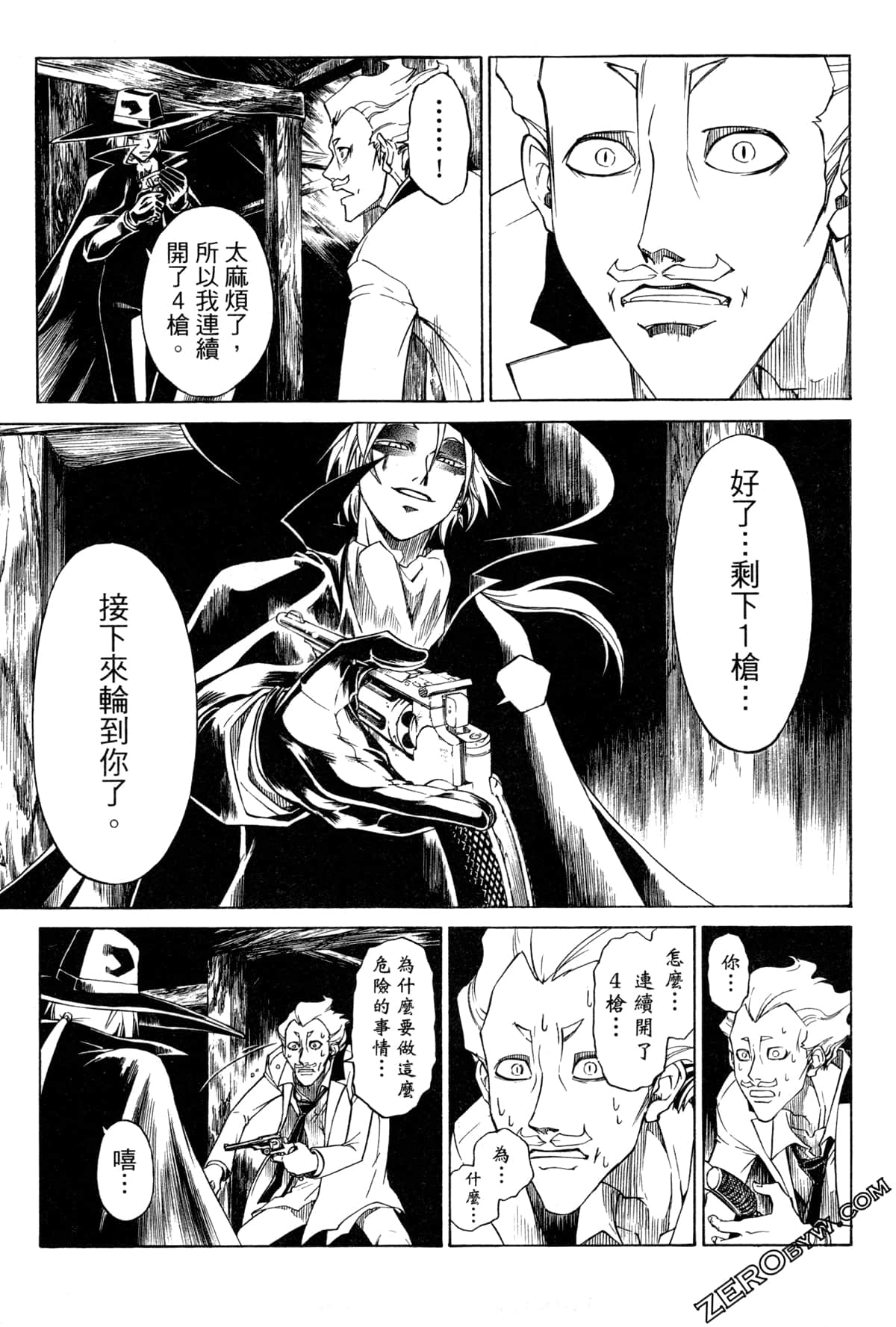Page 177