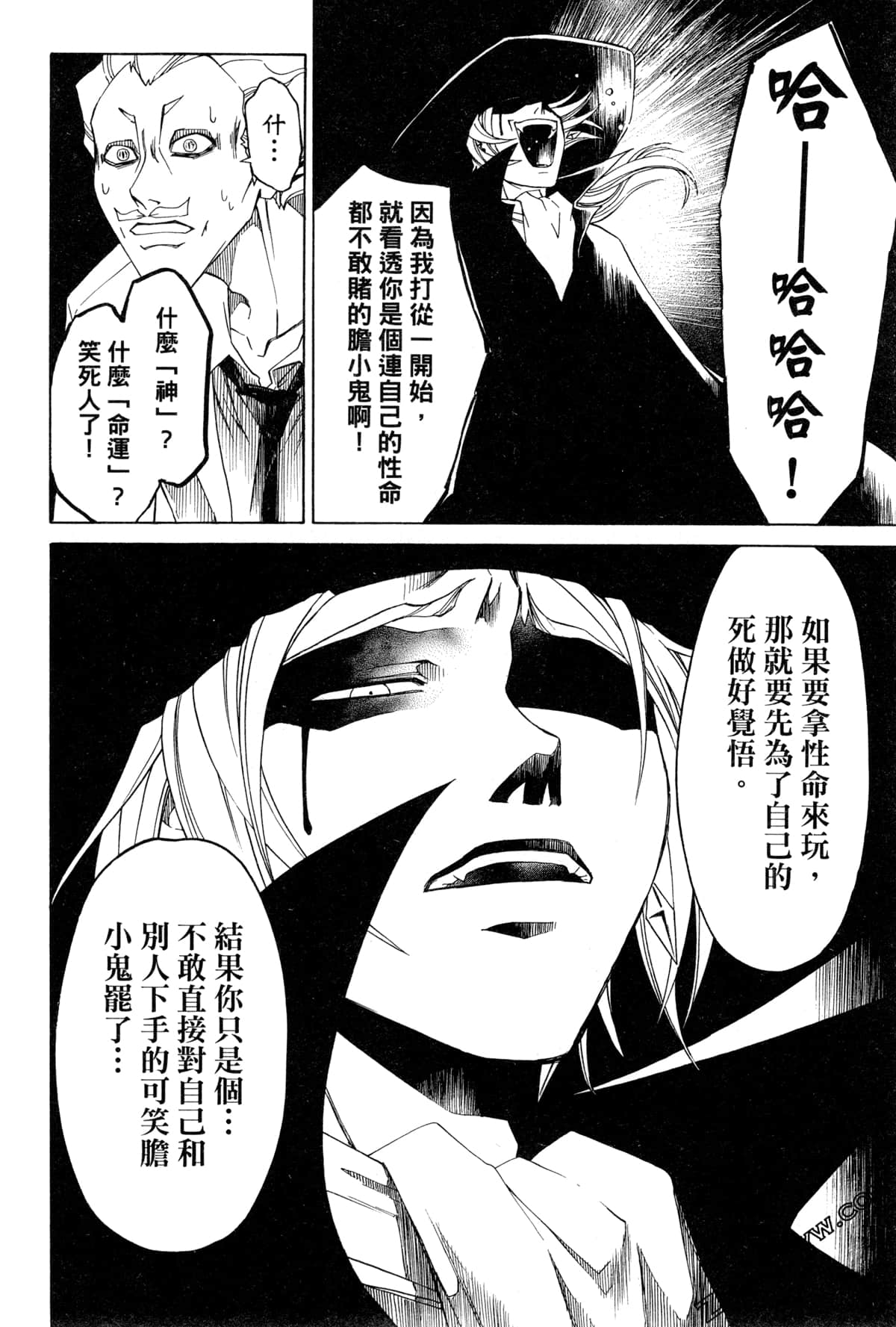 Page 178