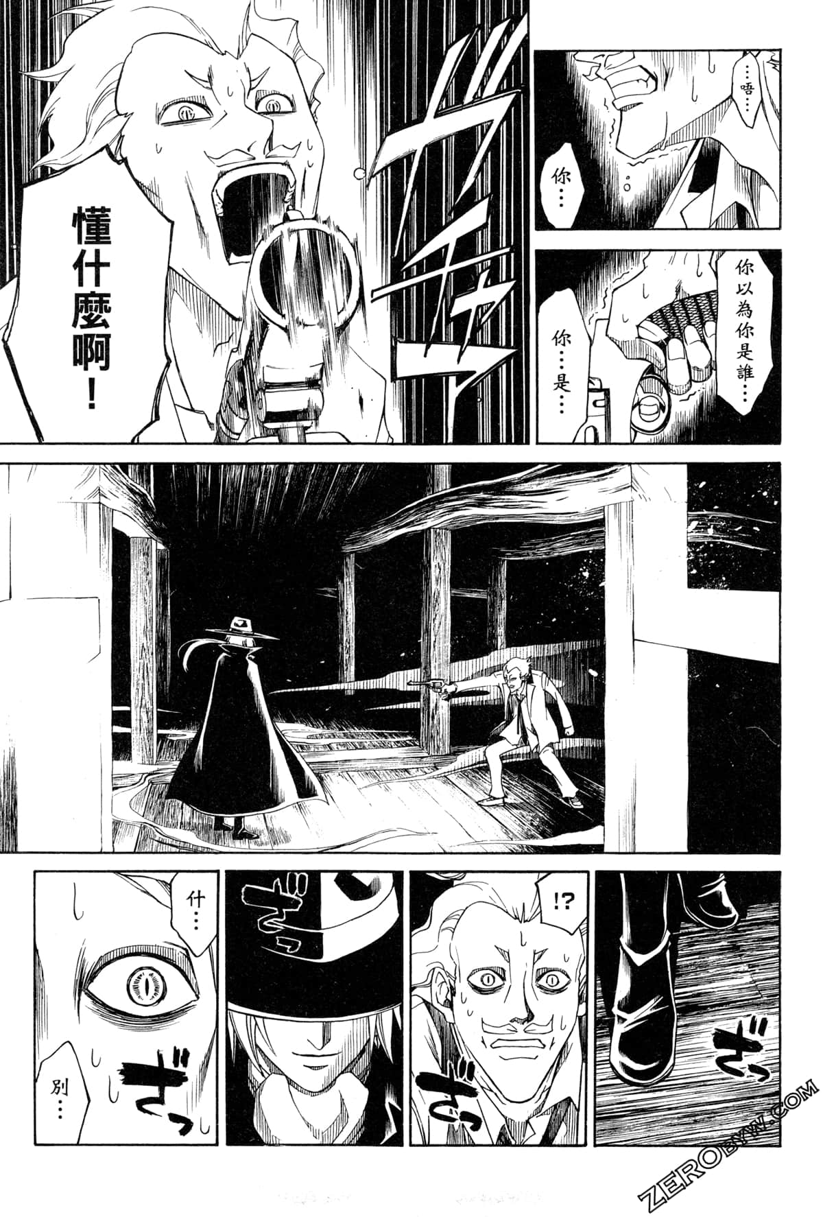 Page 179