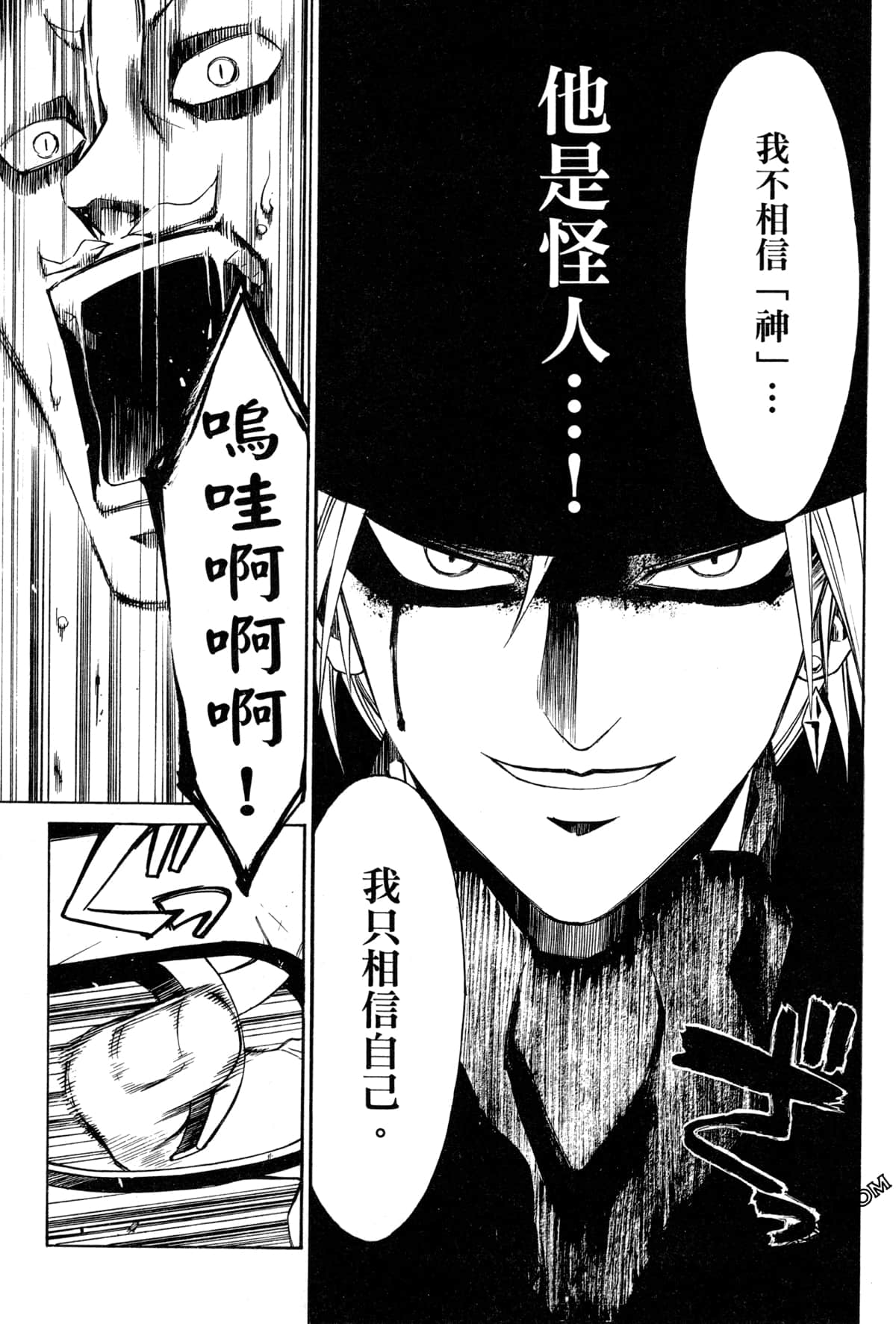 Page 181