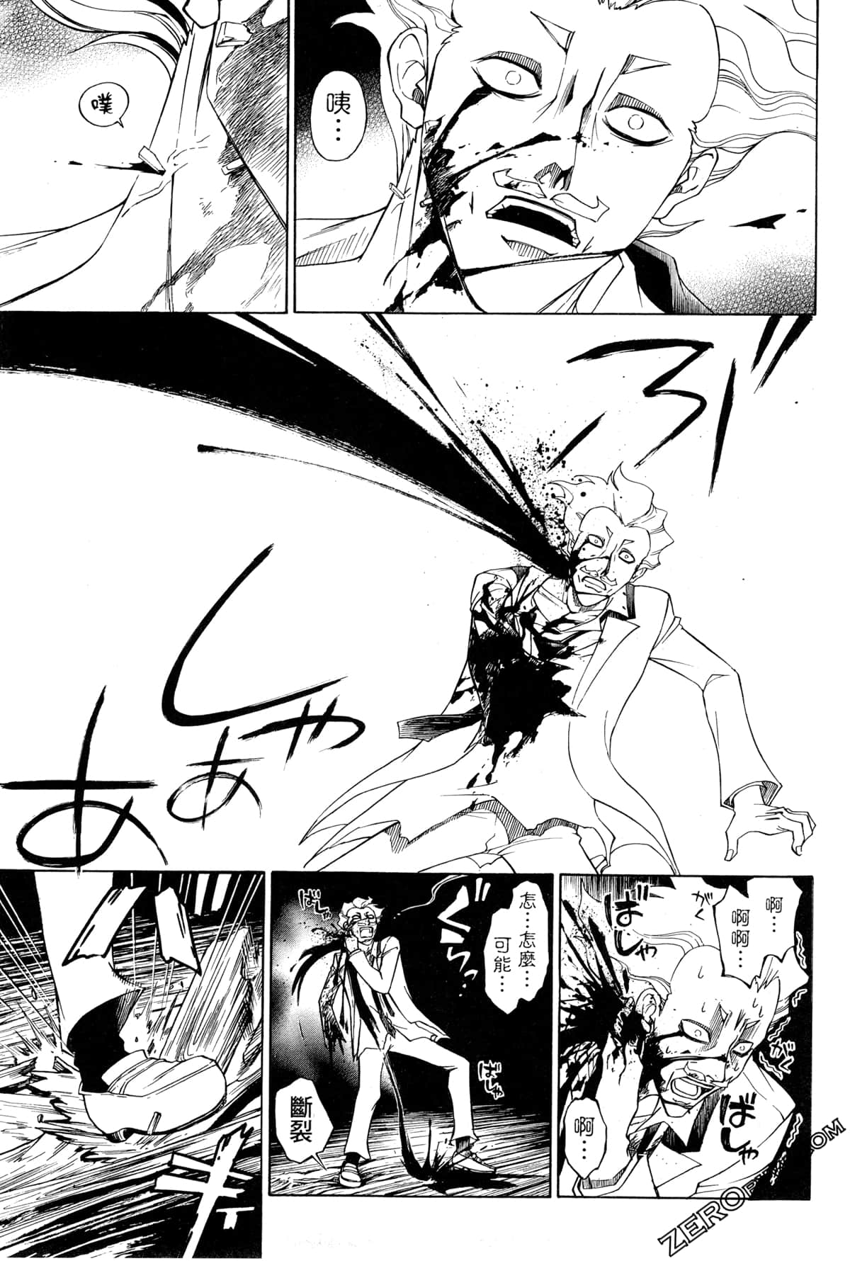 Page 183