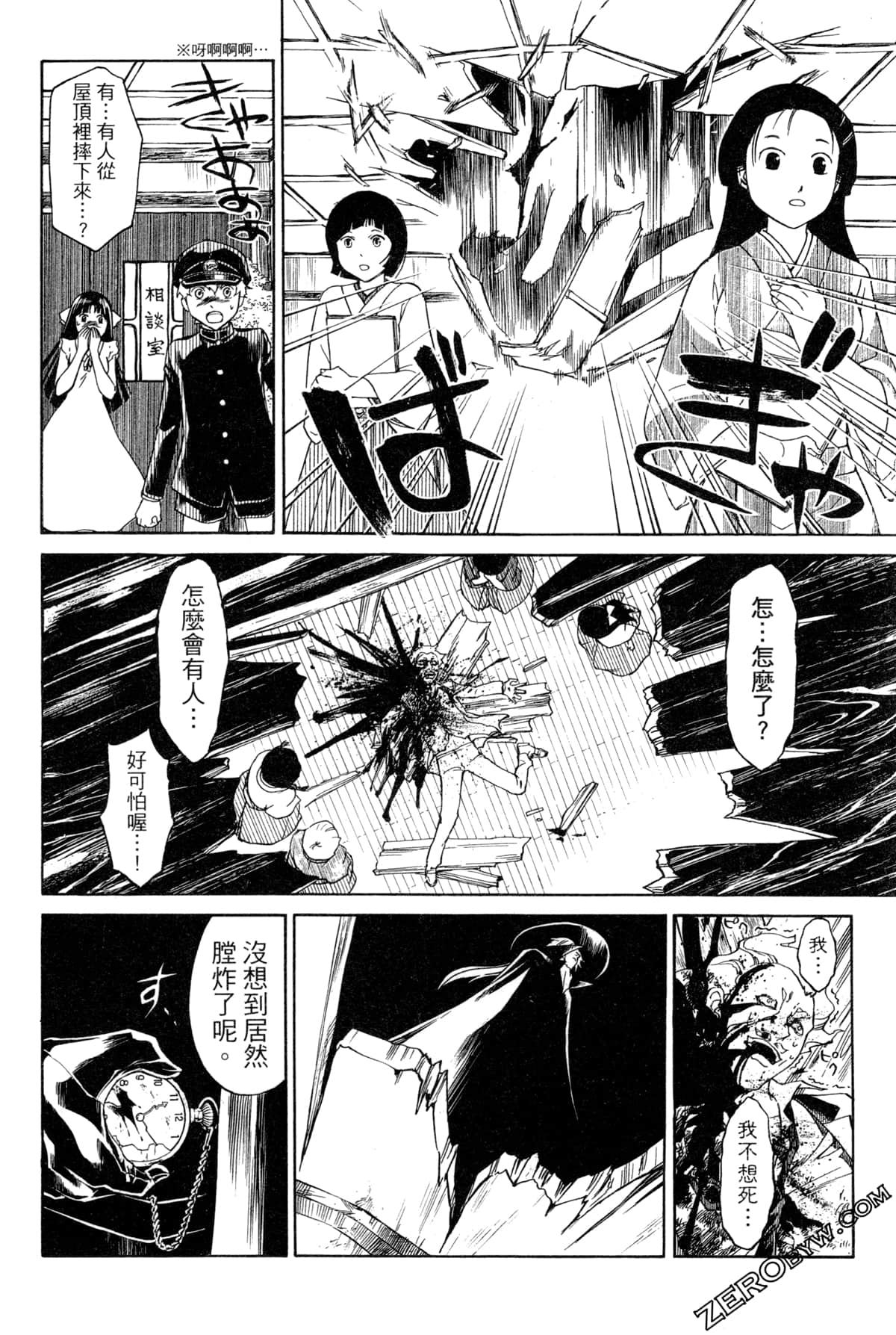 Page 184