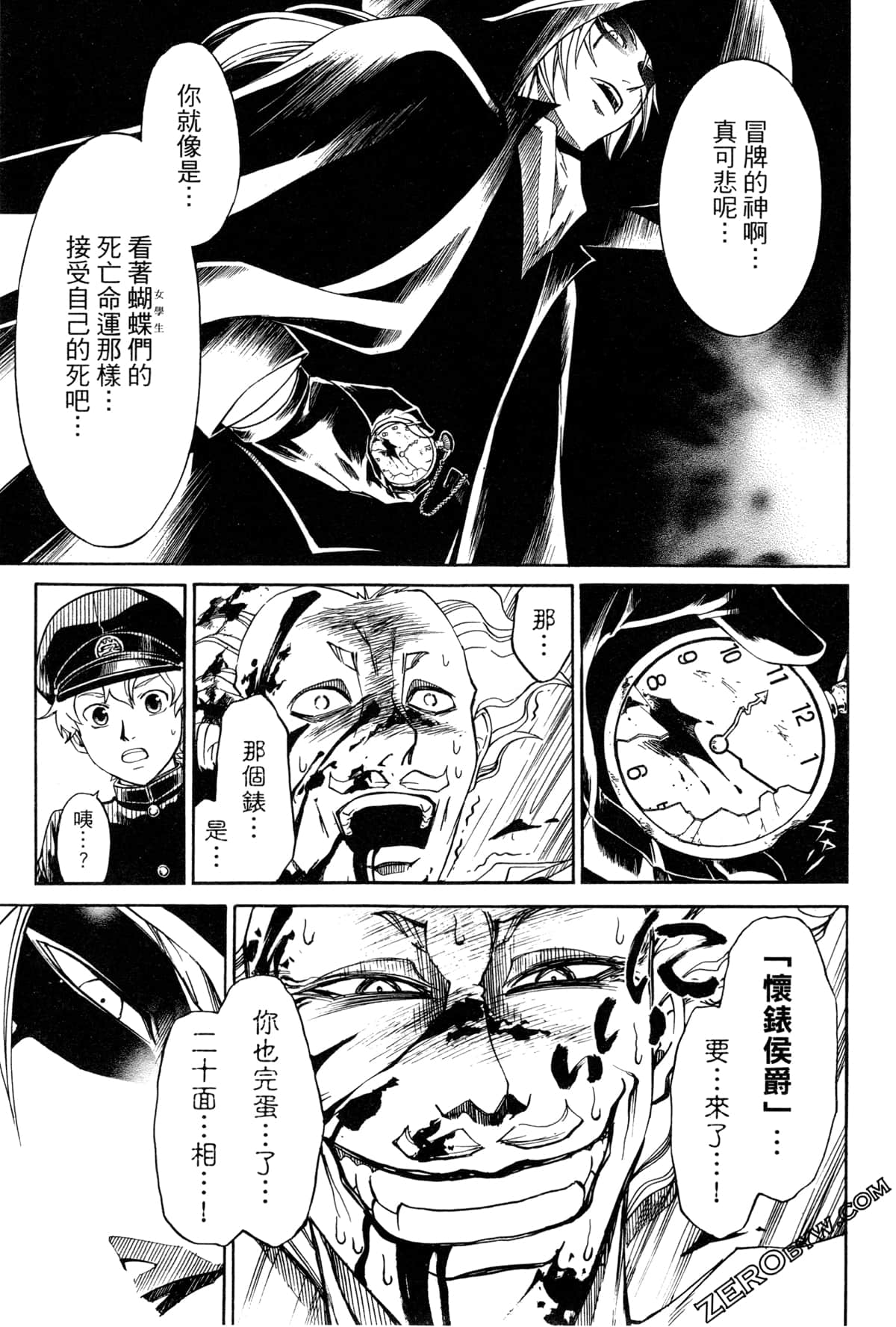 Page 185
