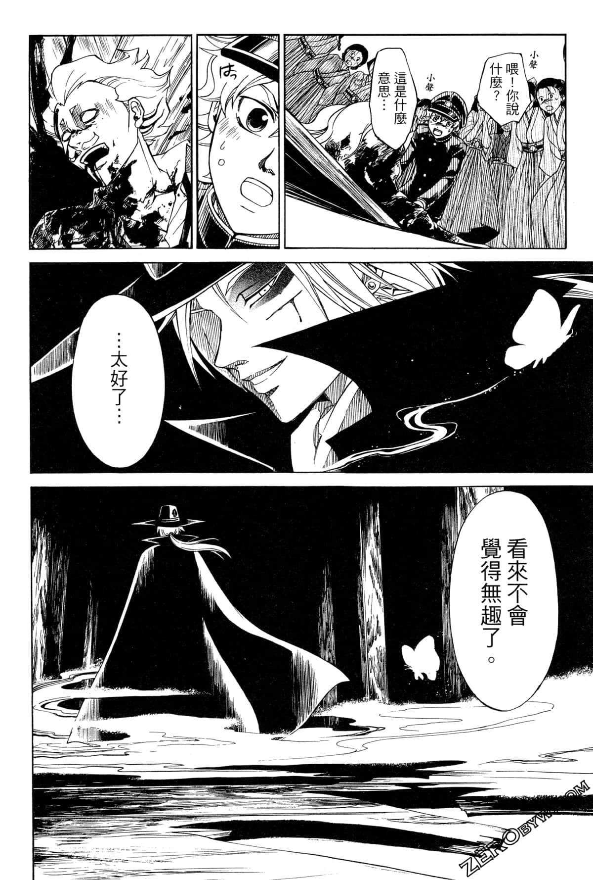 Page 186