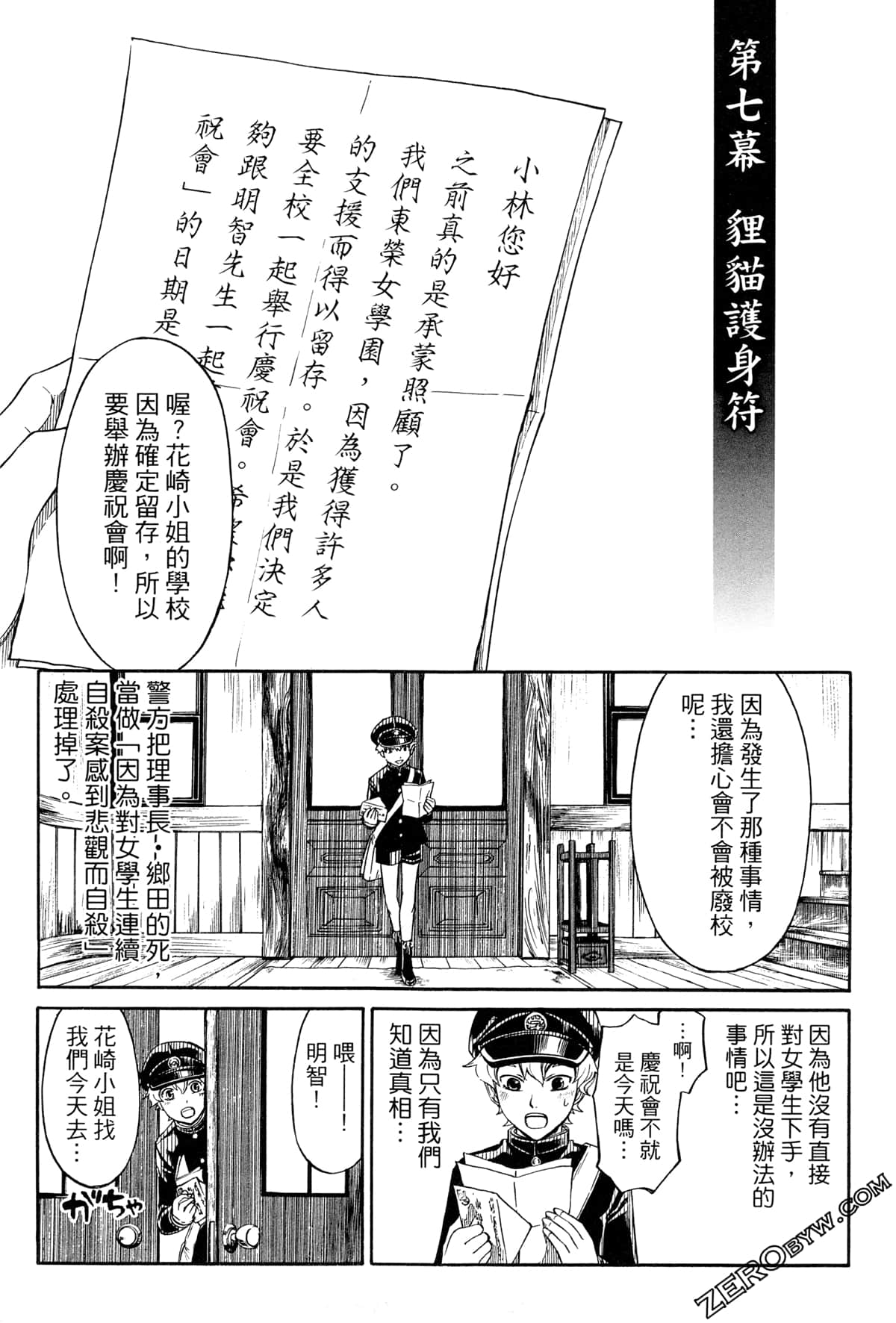Page 187