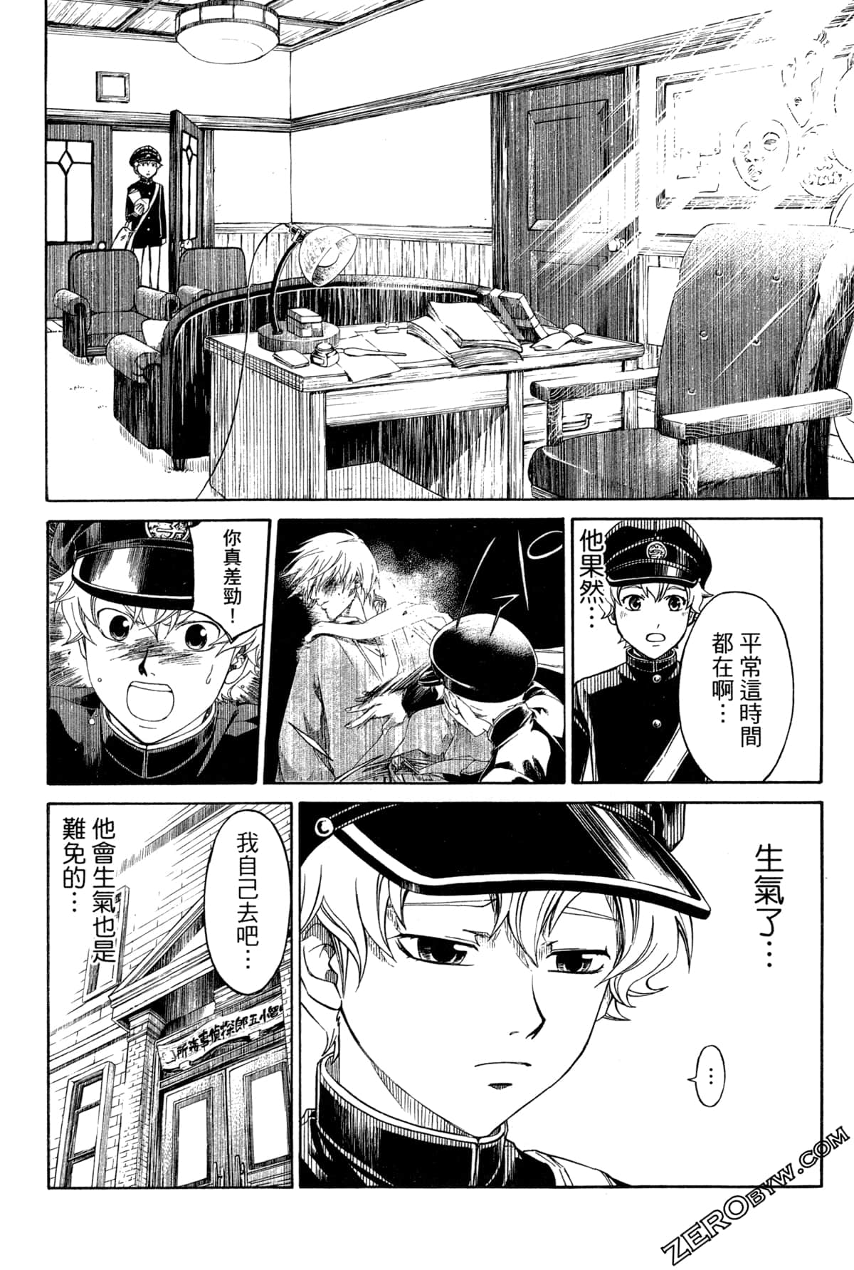 Page 188