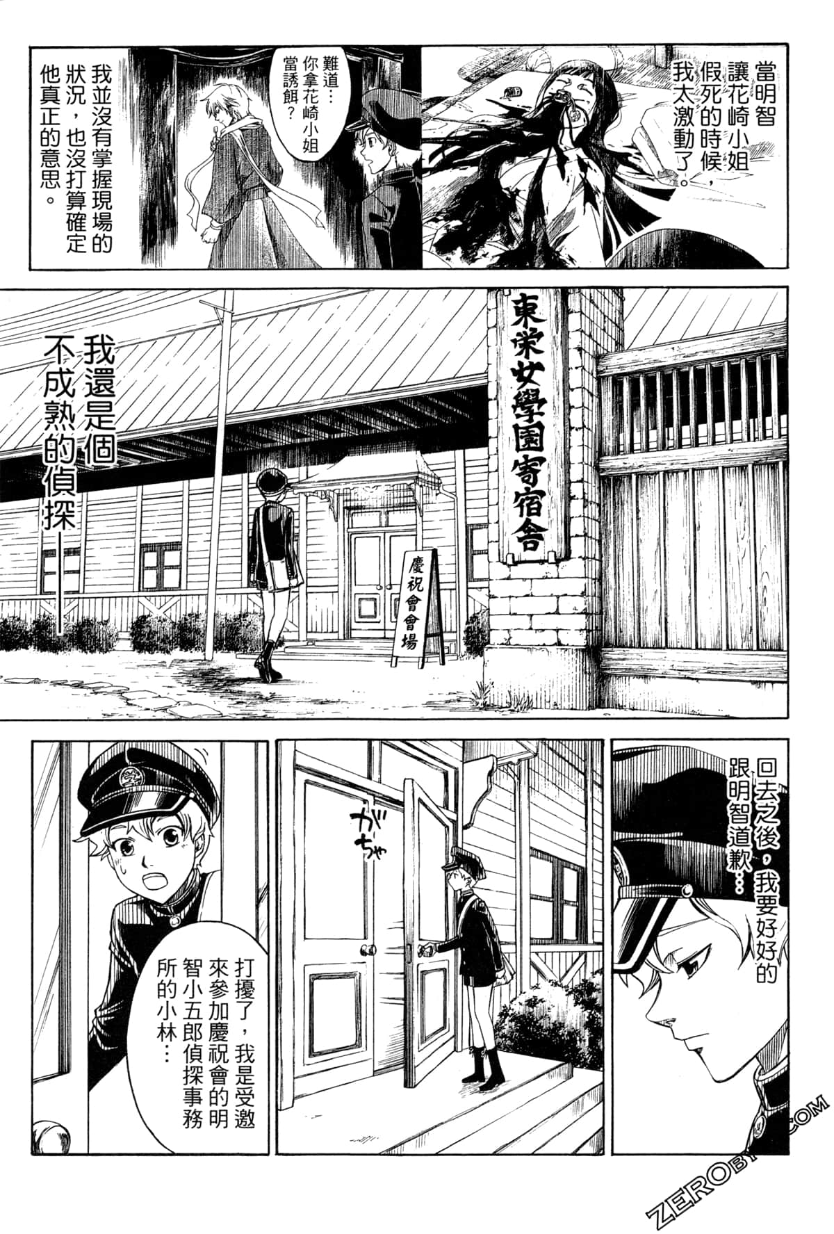 Page 189