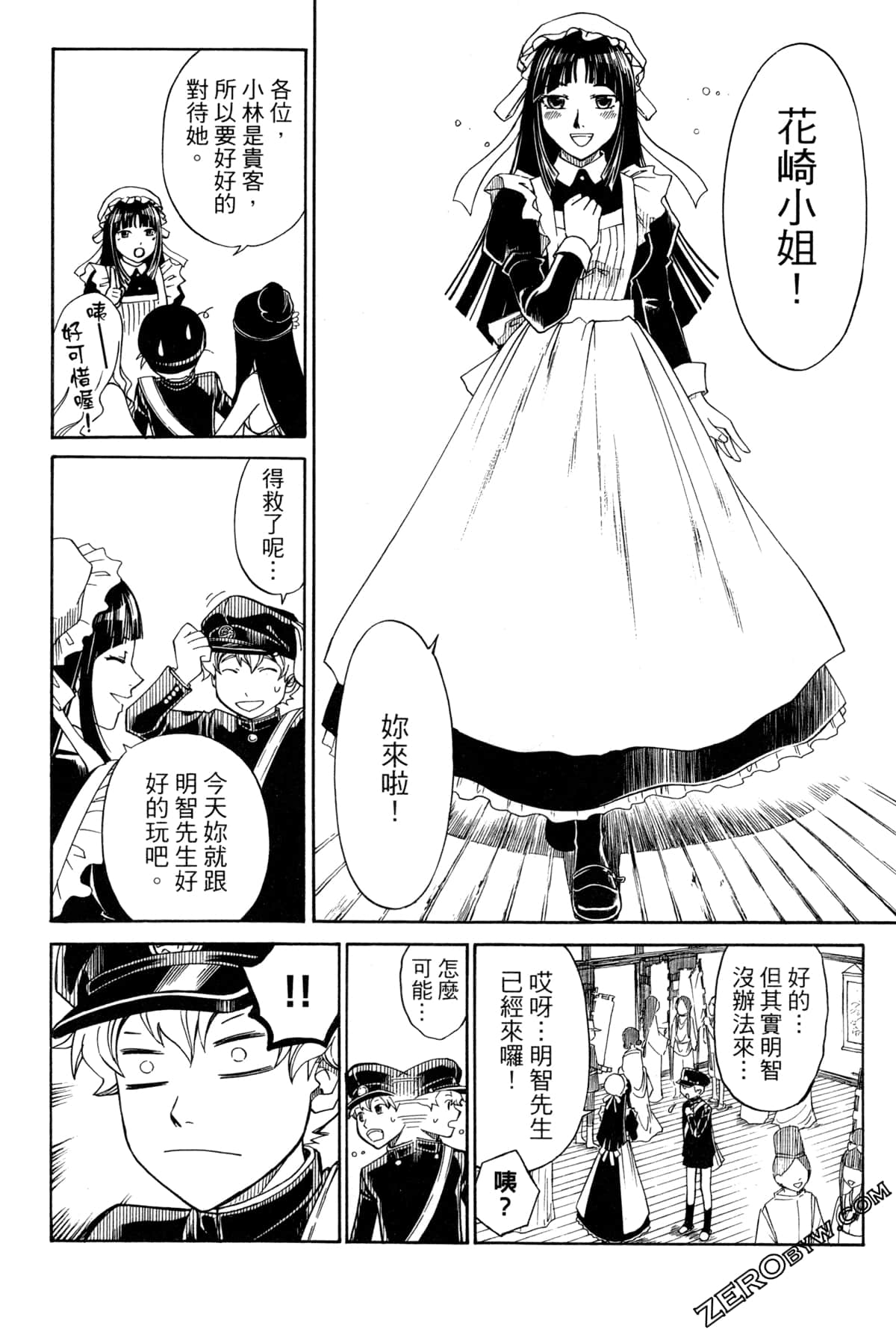Page 192
