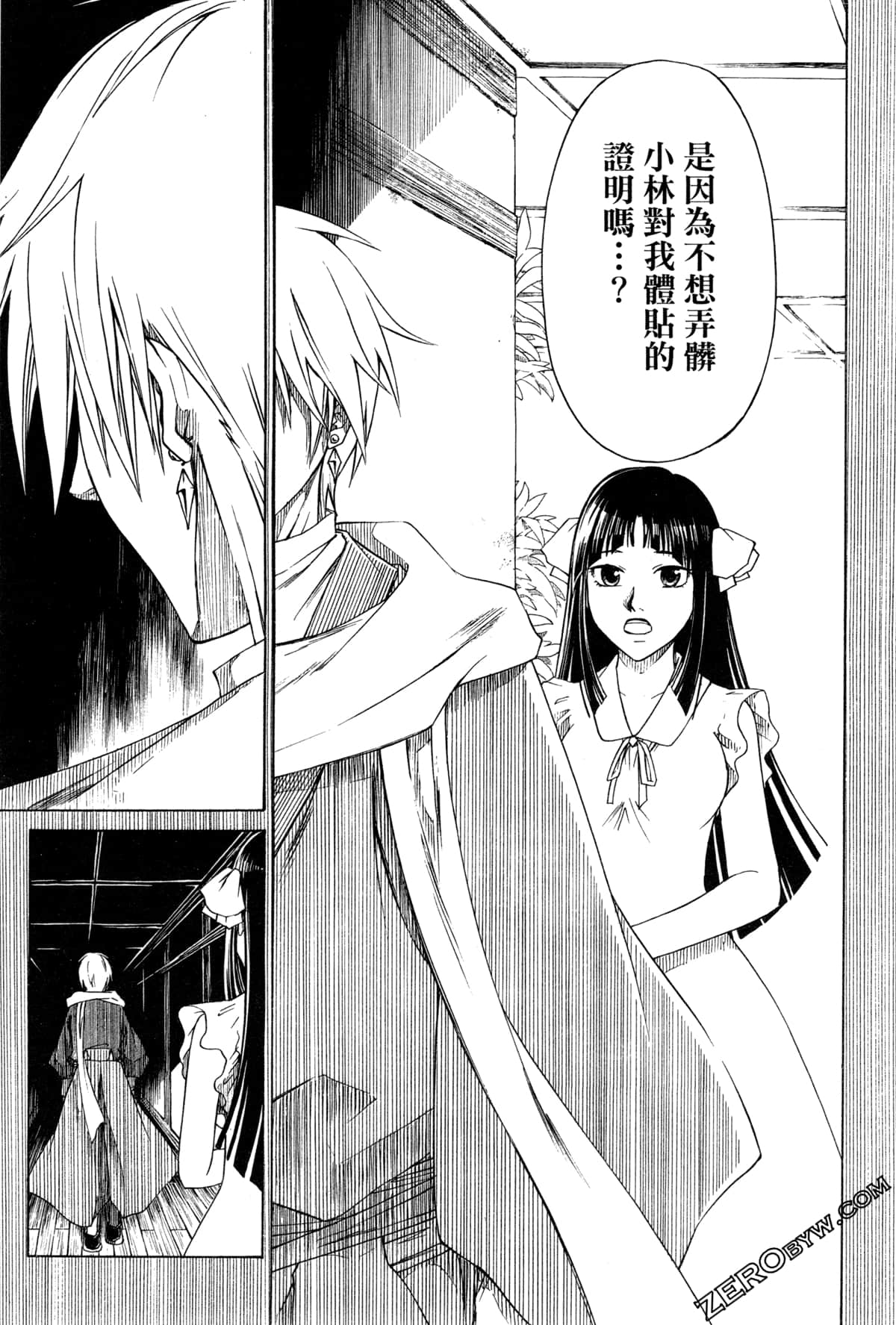 Page 197