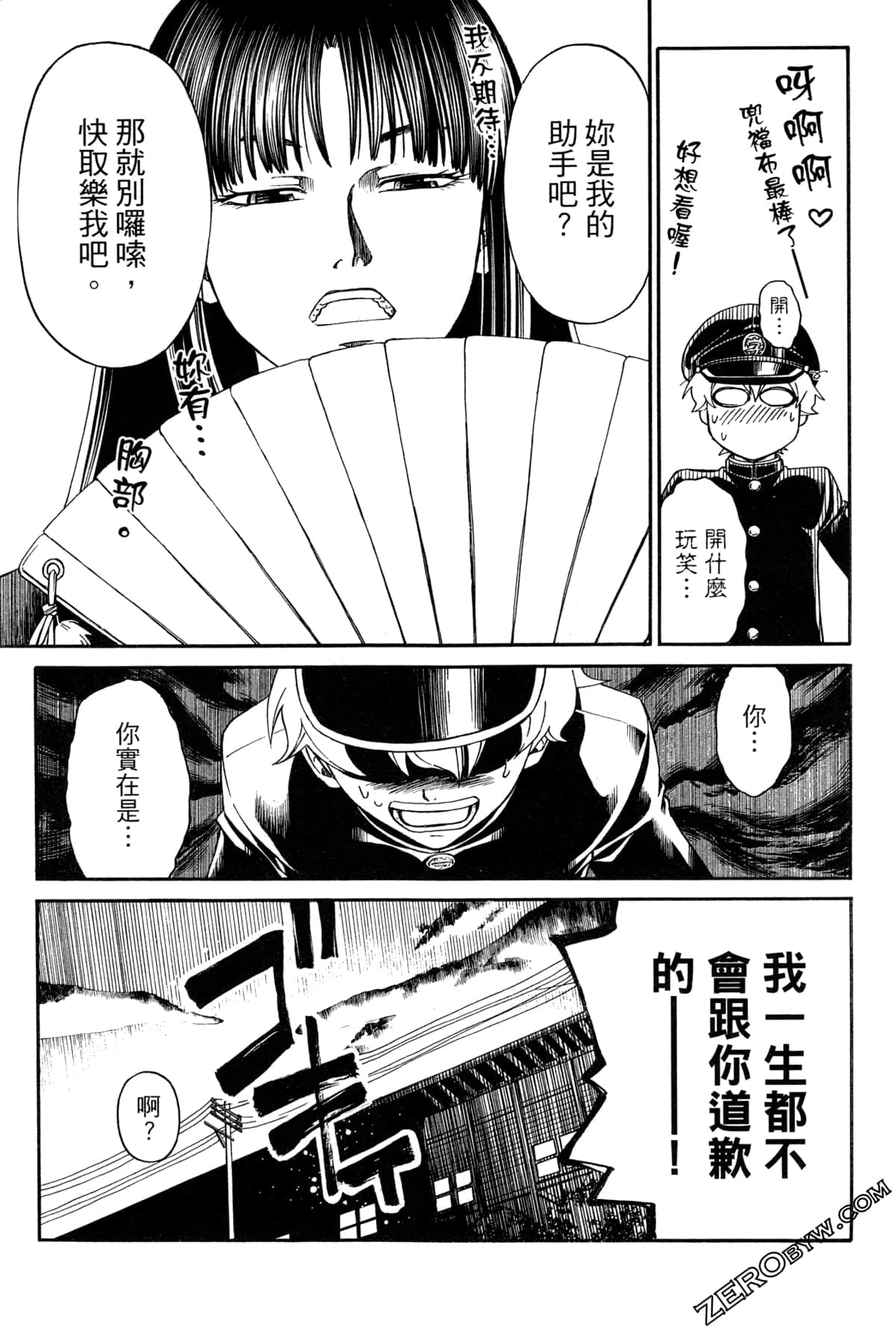 Page 201