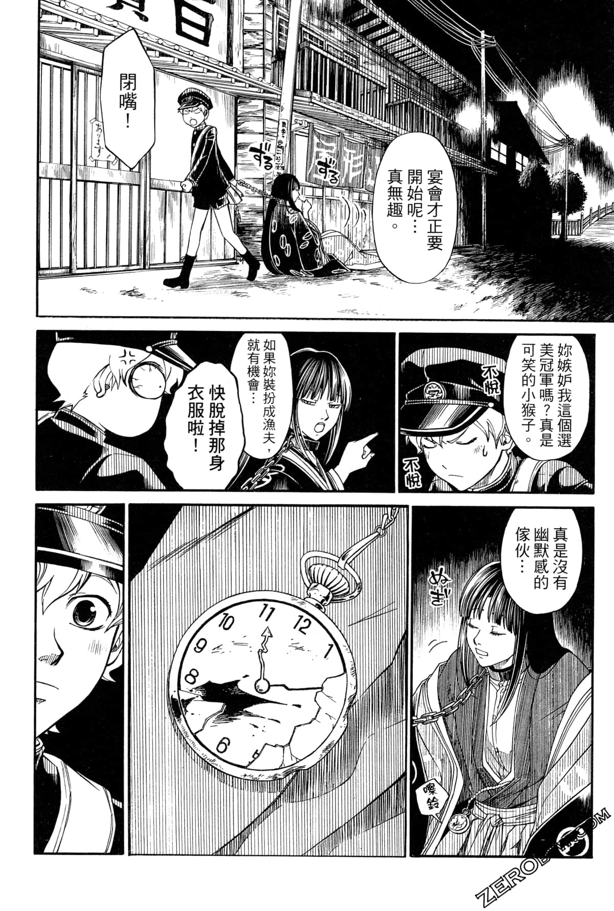 Page 202