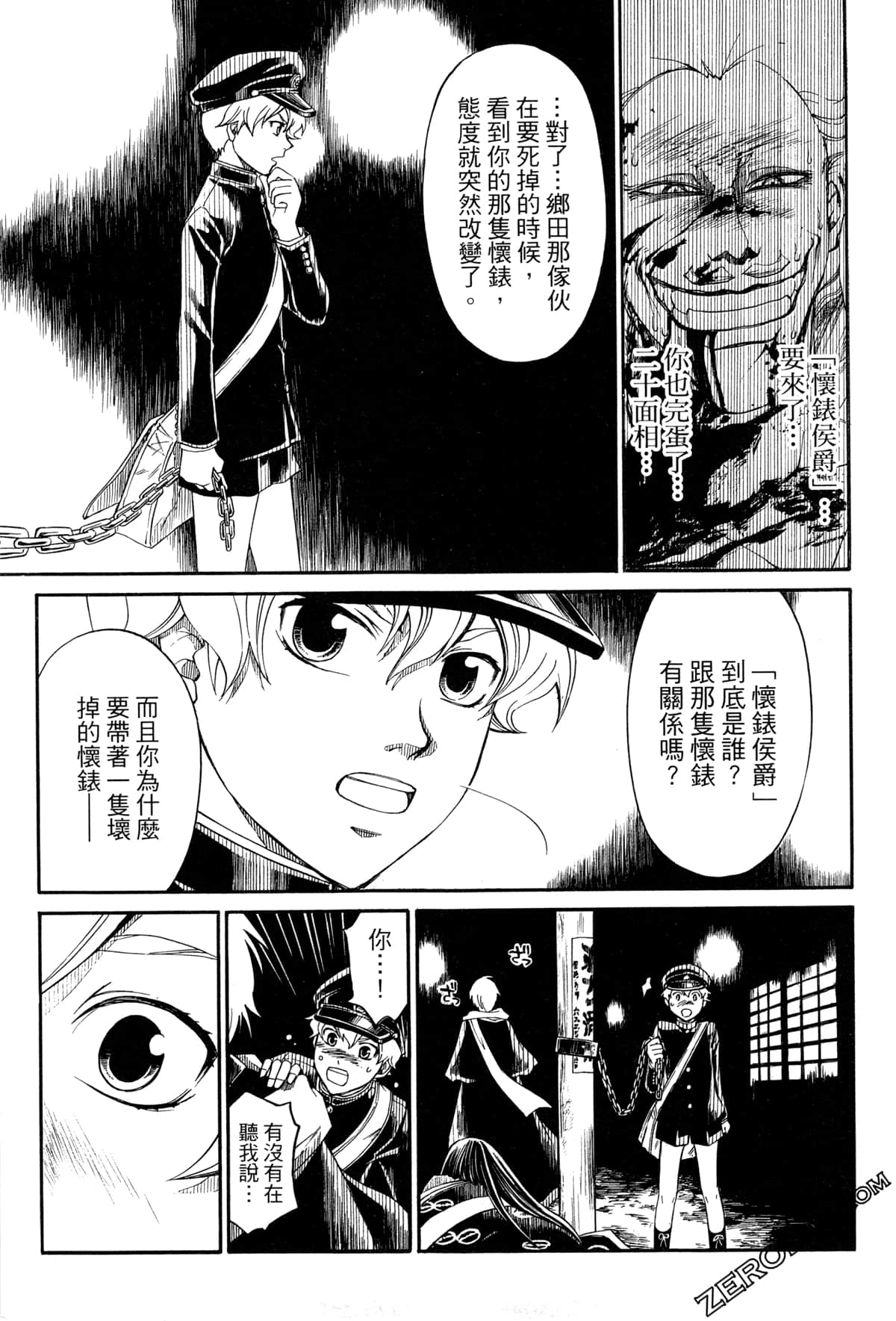 Page 203