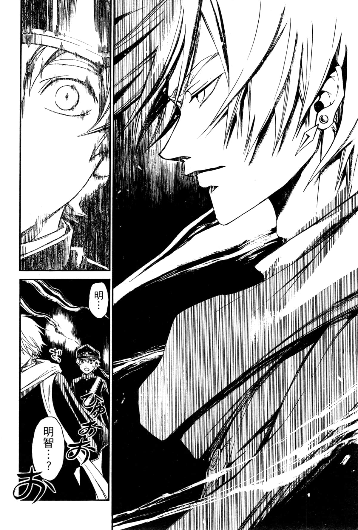 Page 204