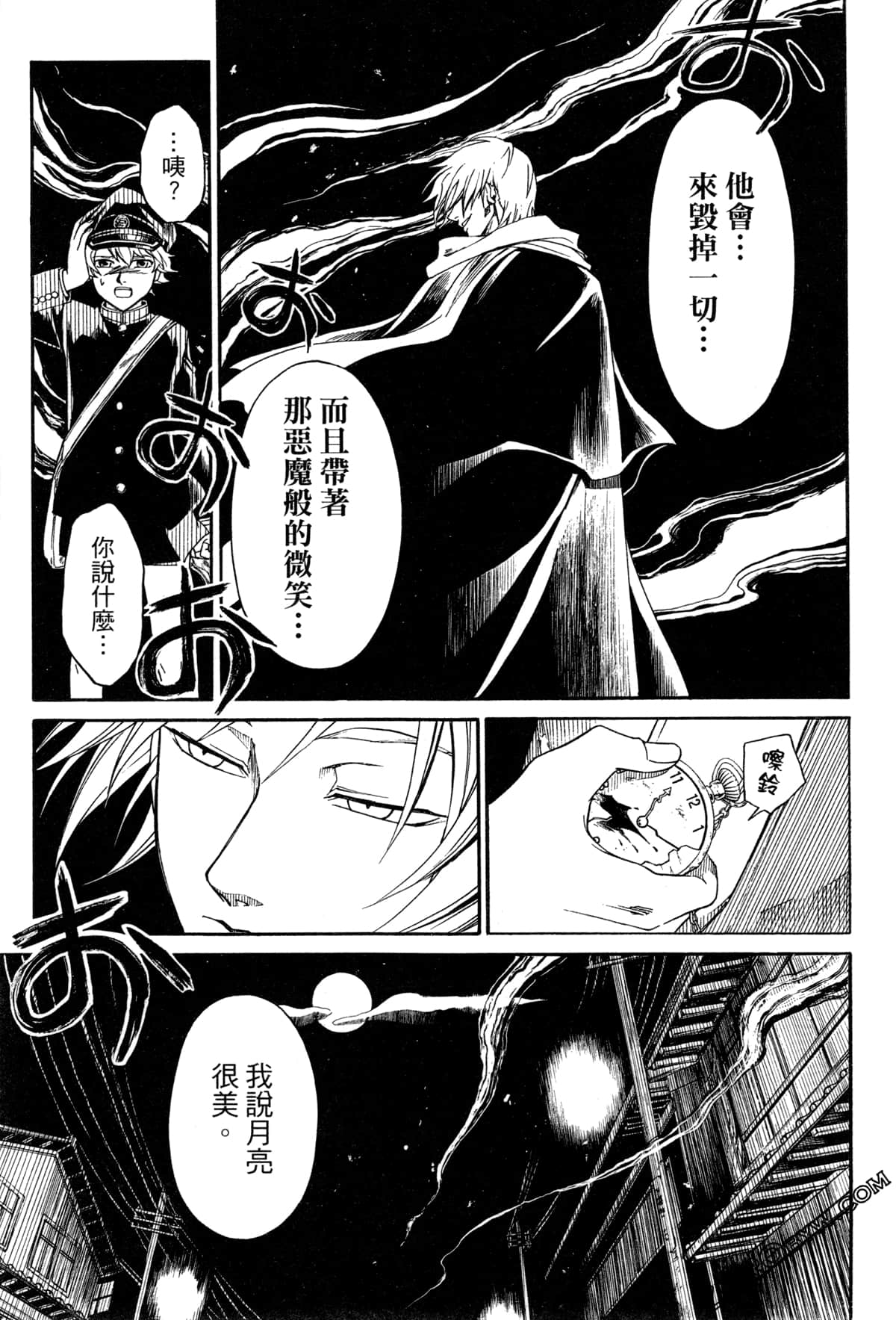 Page 205