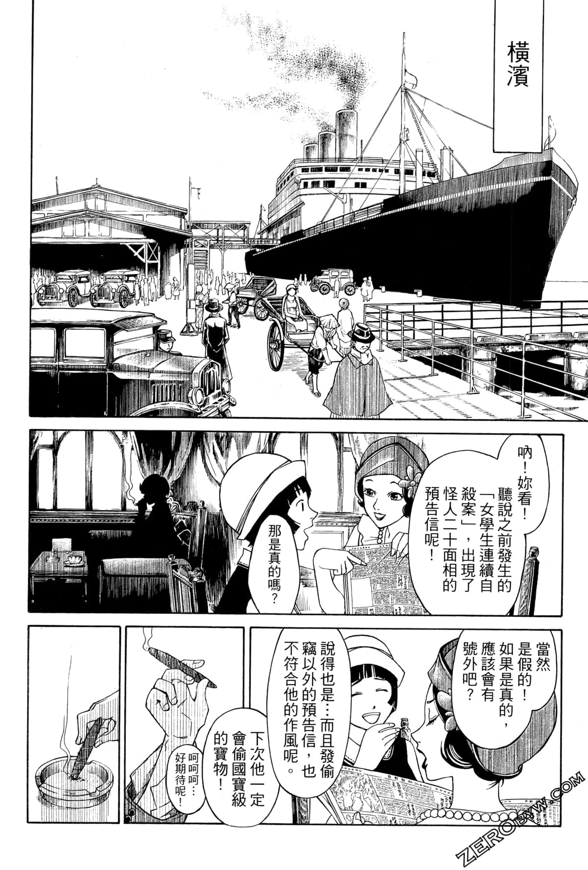 Page 206
