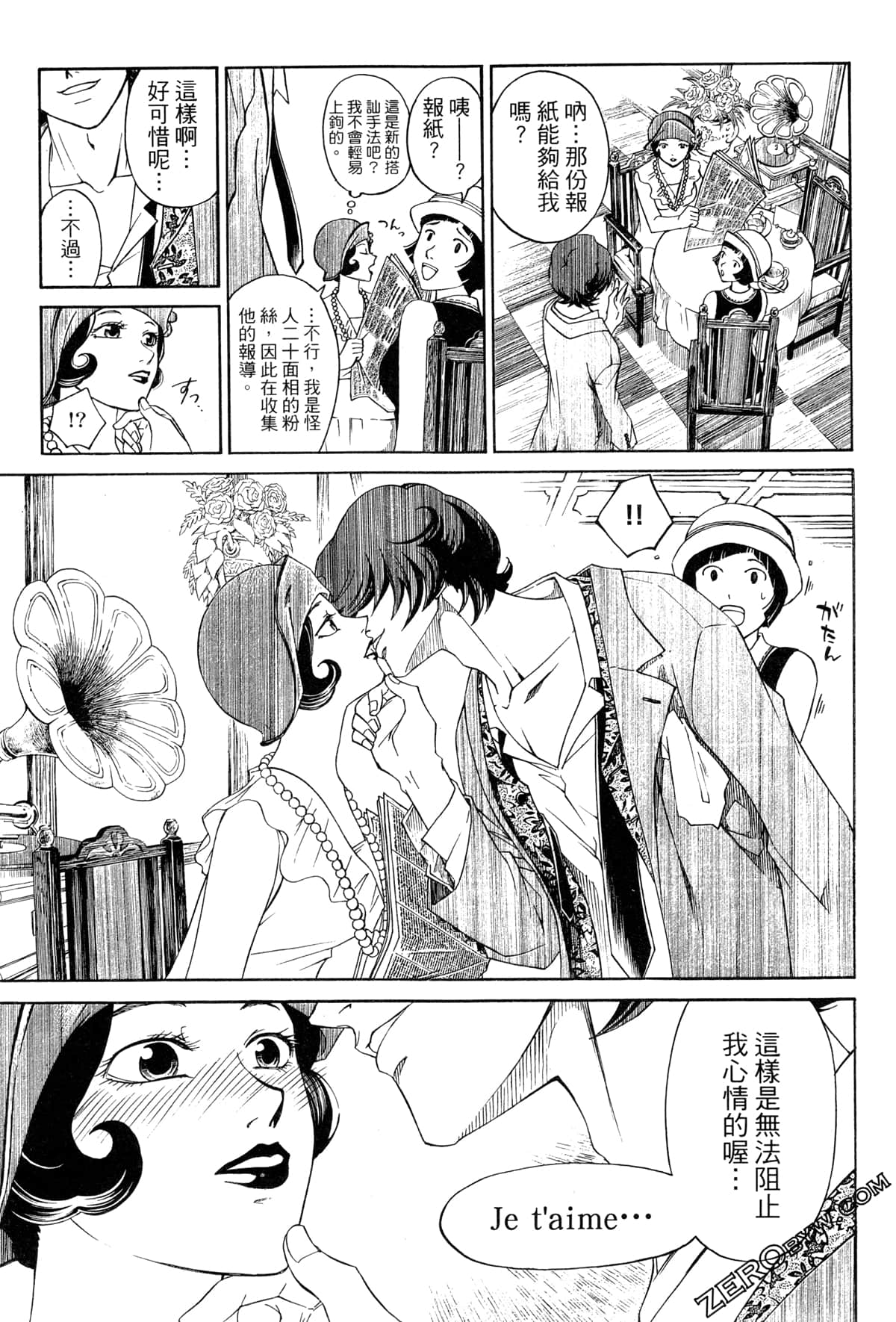Page 207