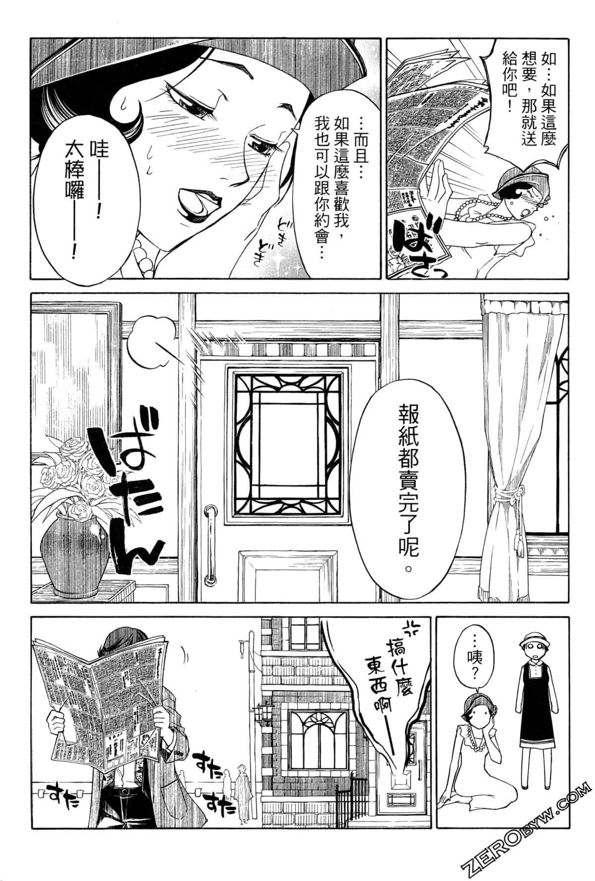 Page 208