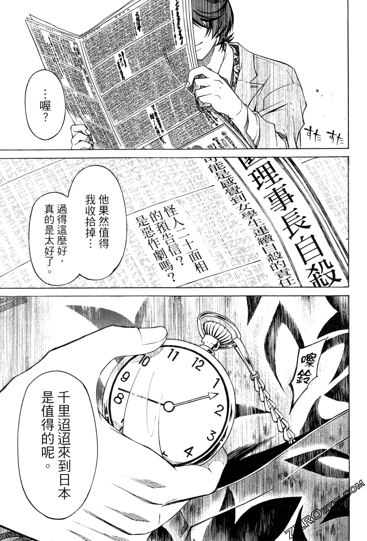 Page 209