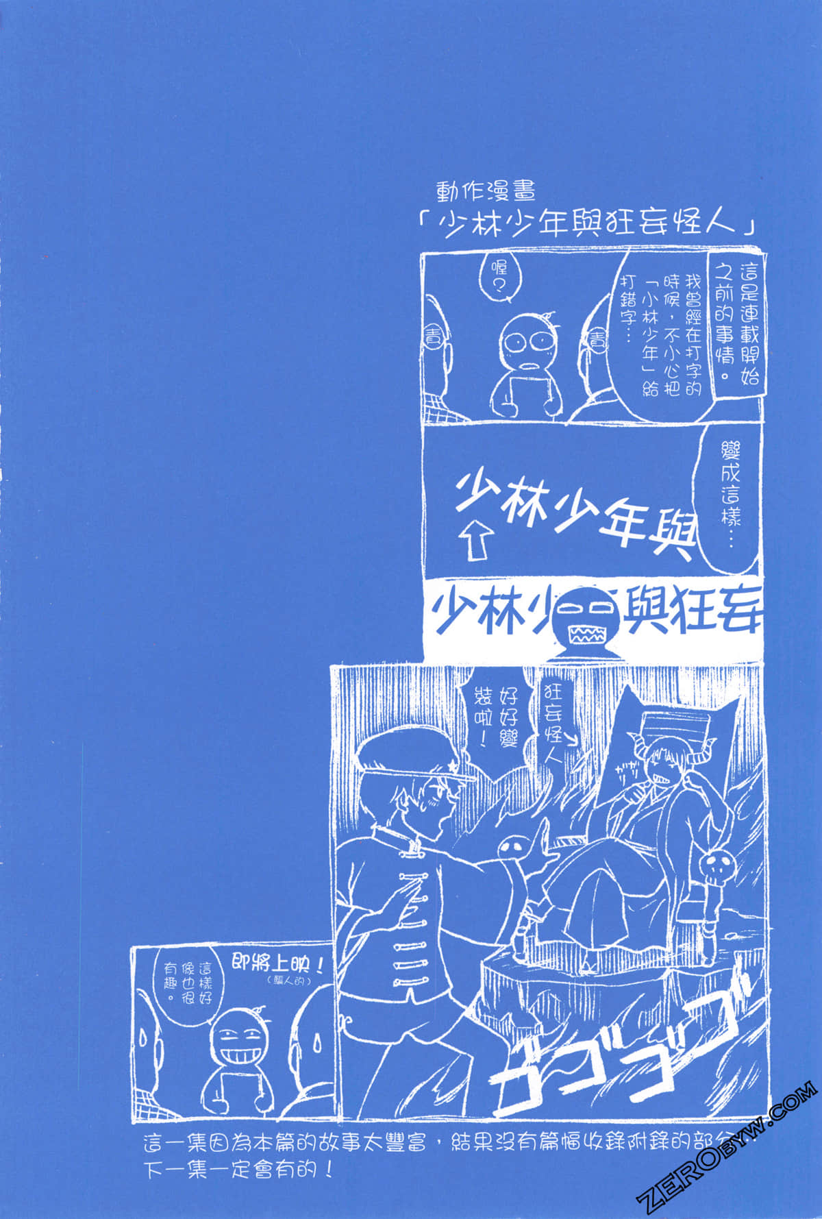Page 212