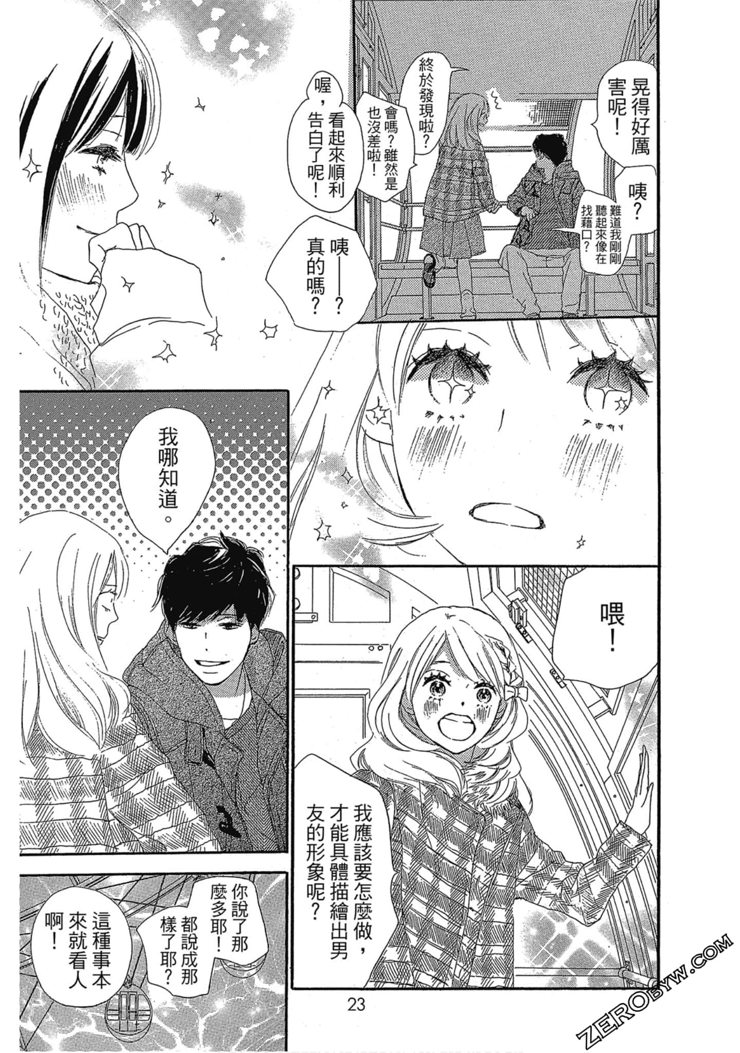 Page 24