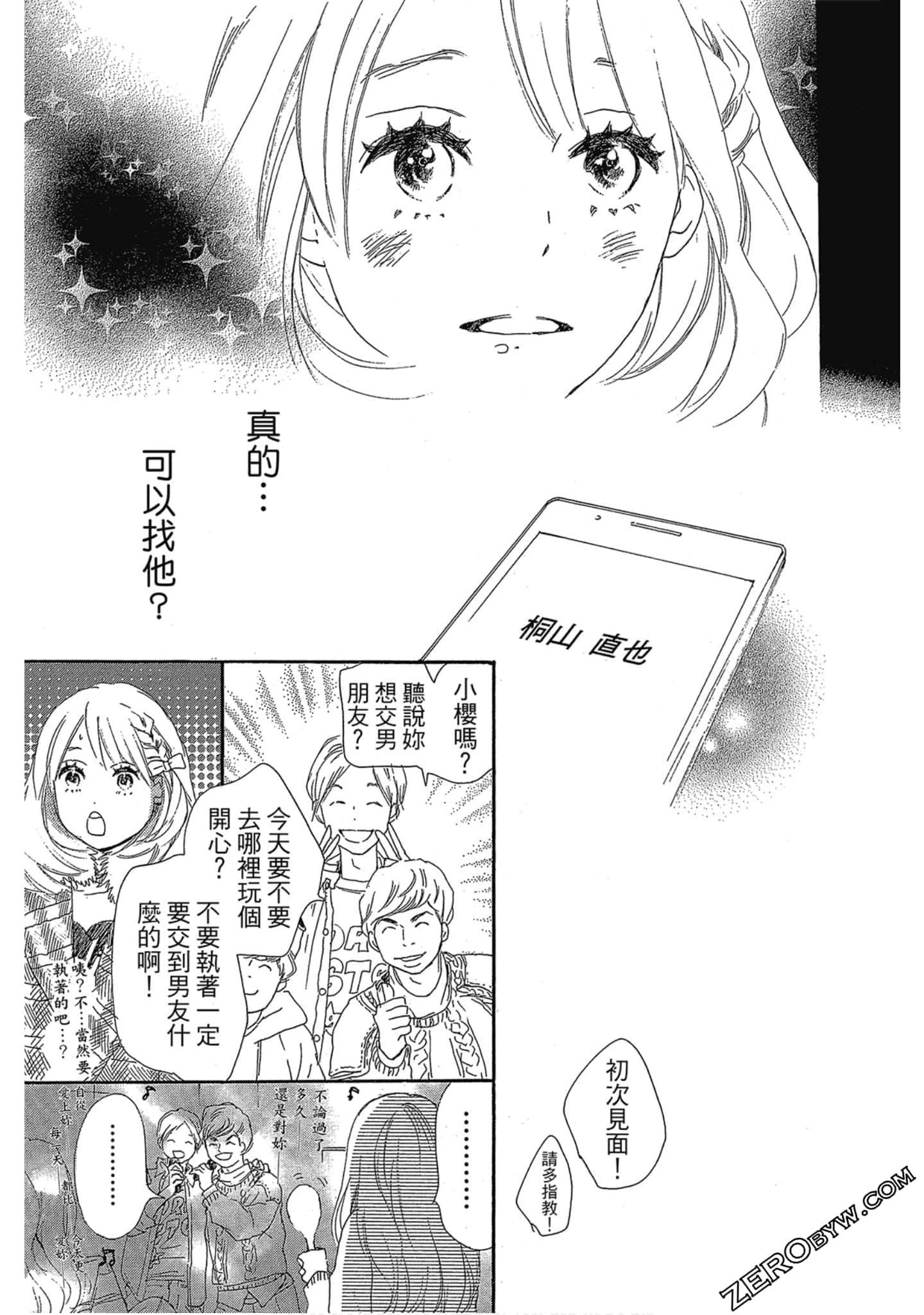 Page 44
