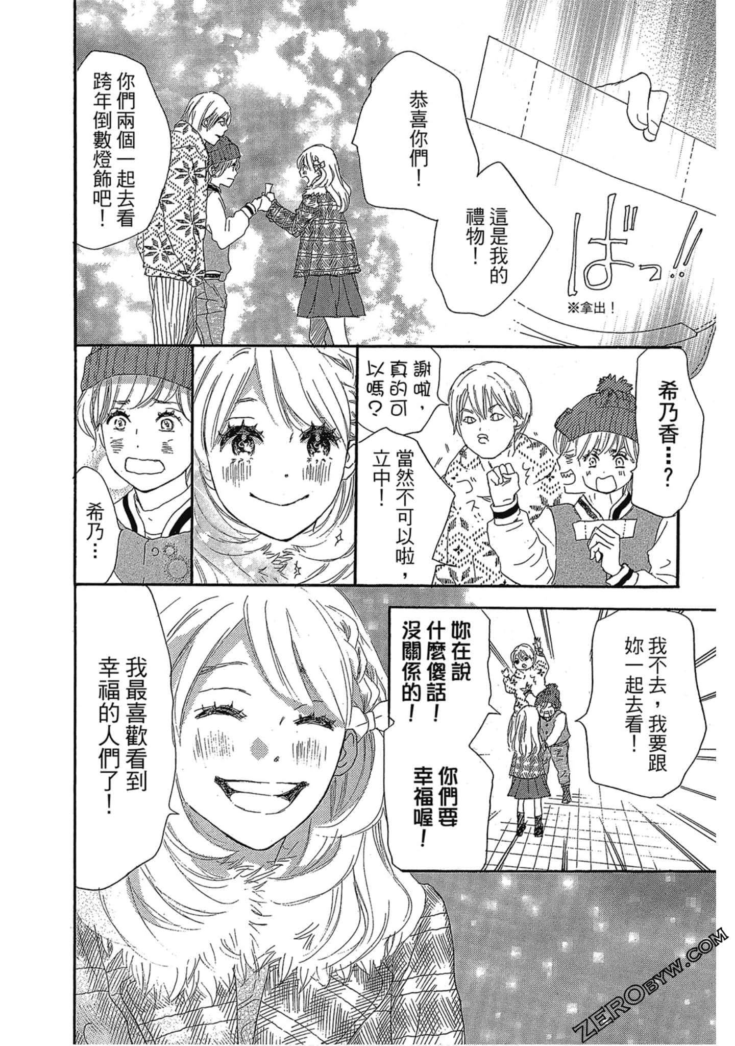 Page 47