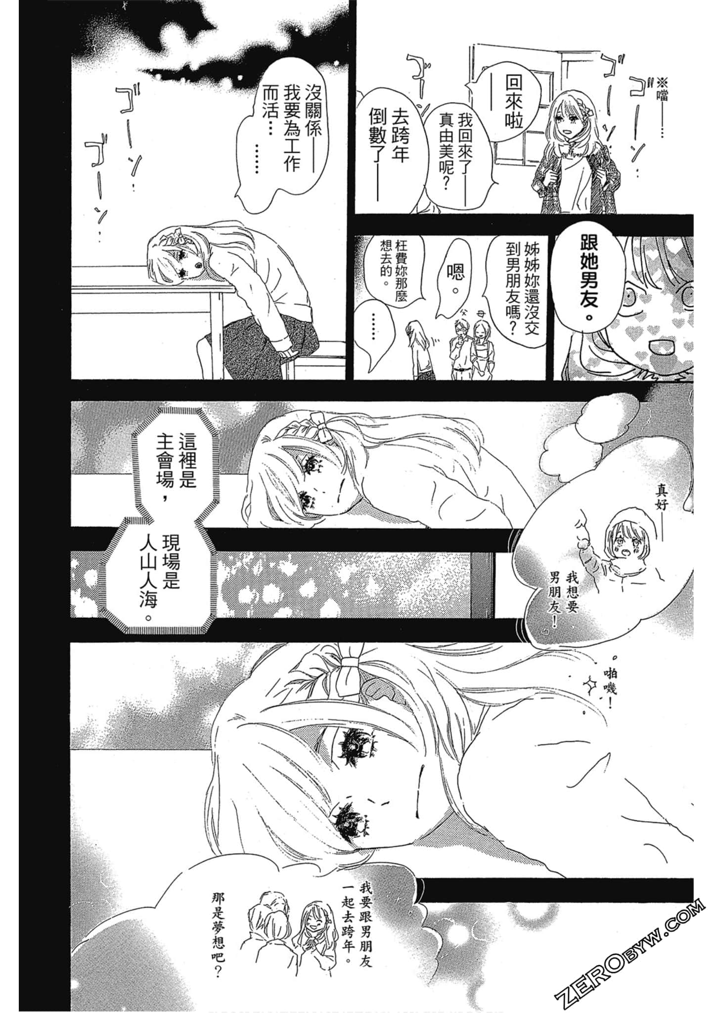 Page 51