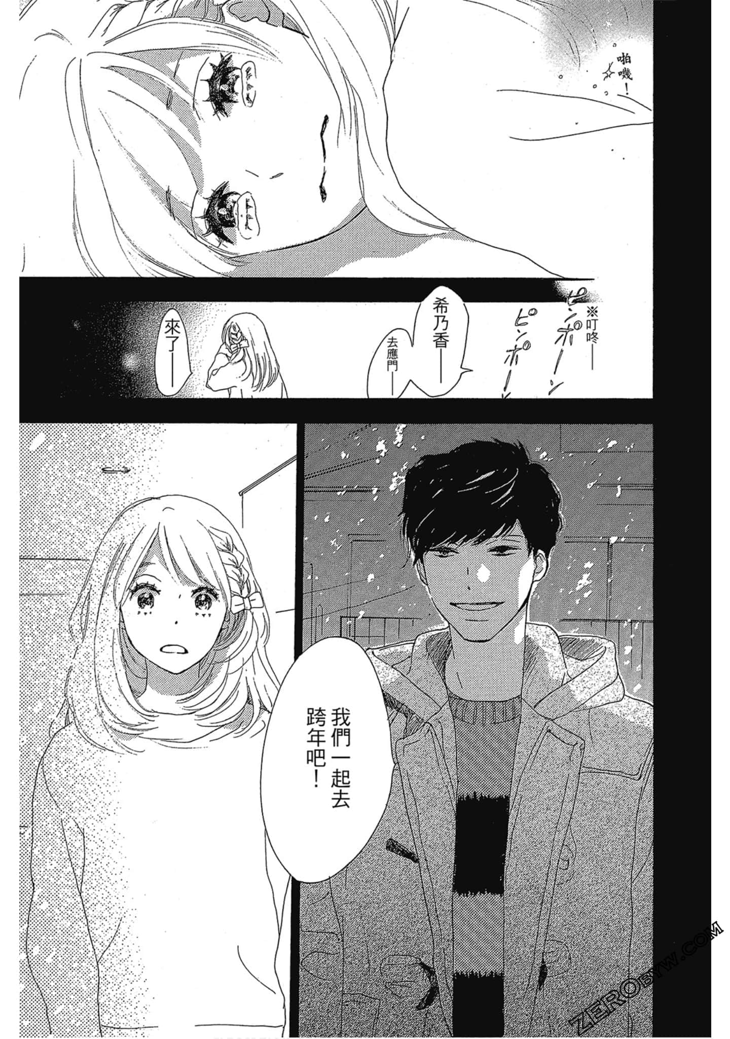 Page 52