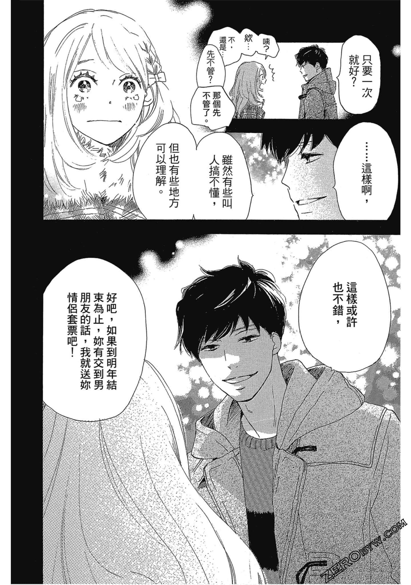 Page 59