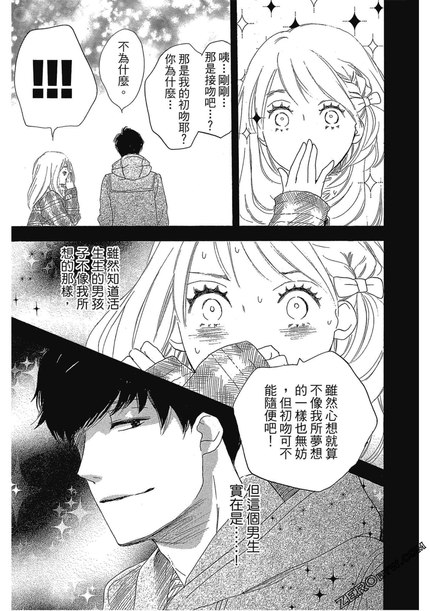 Page 64