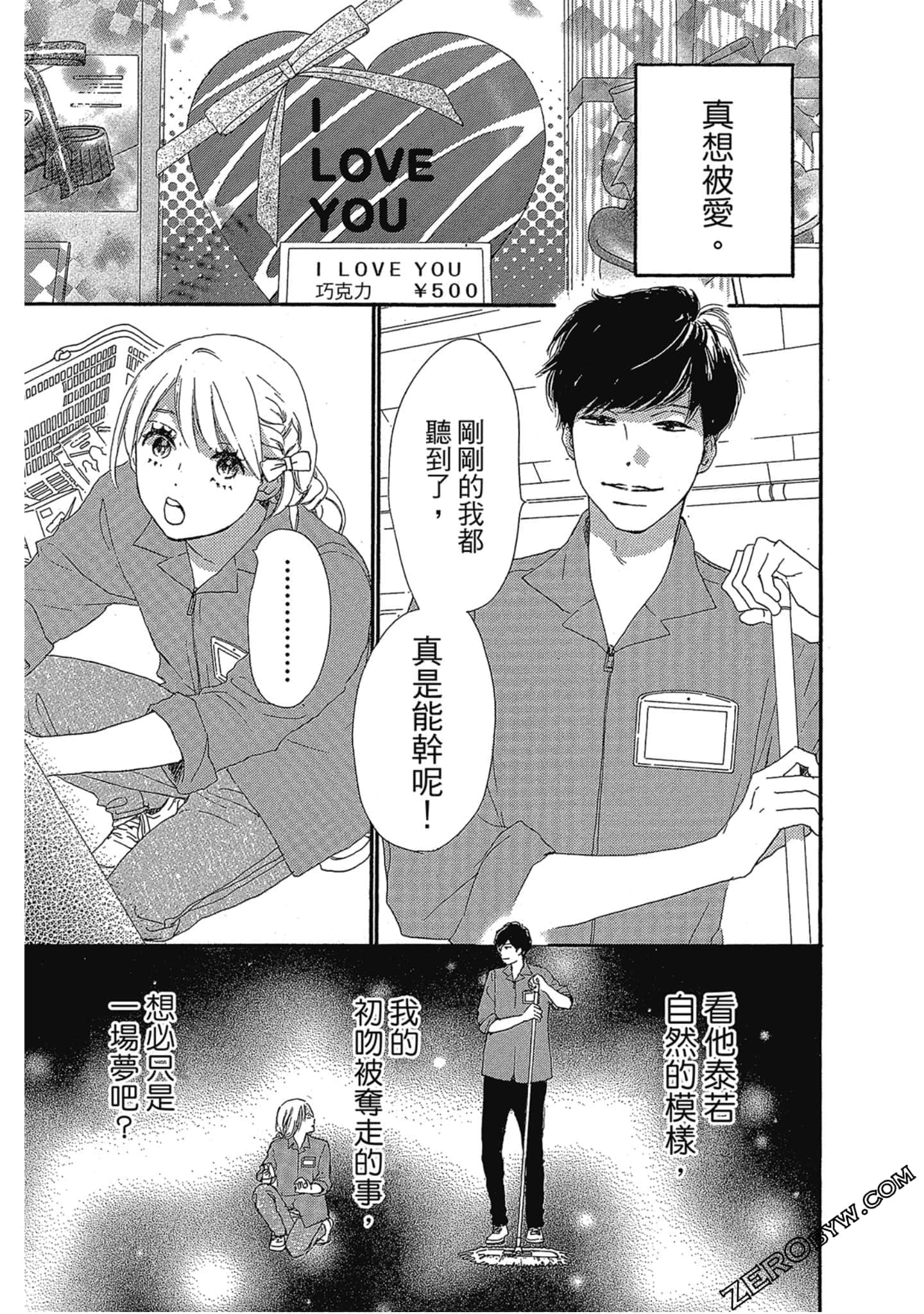 Page 68
