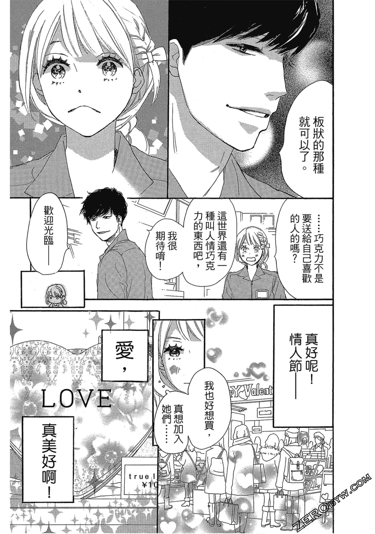 Page 72