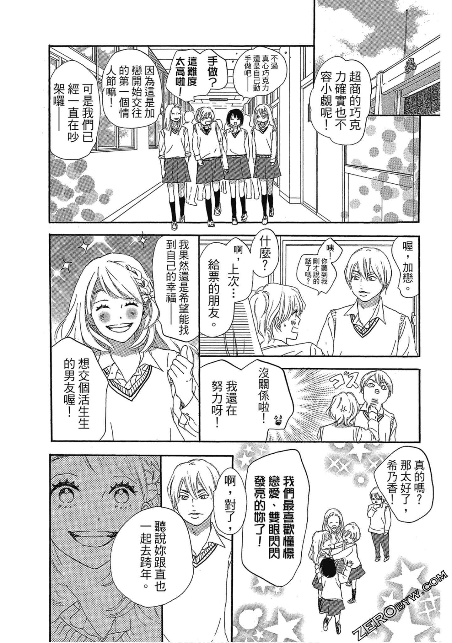 Page 73