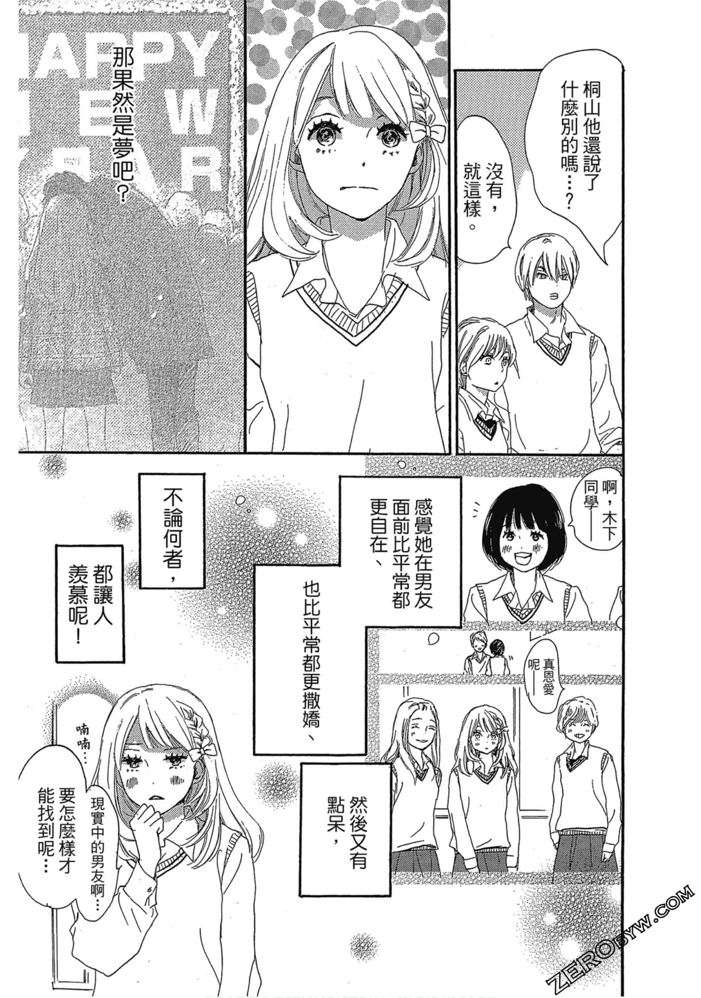 Page 74