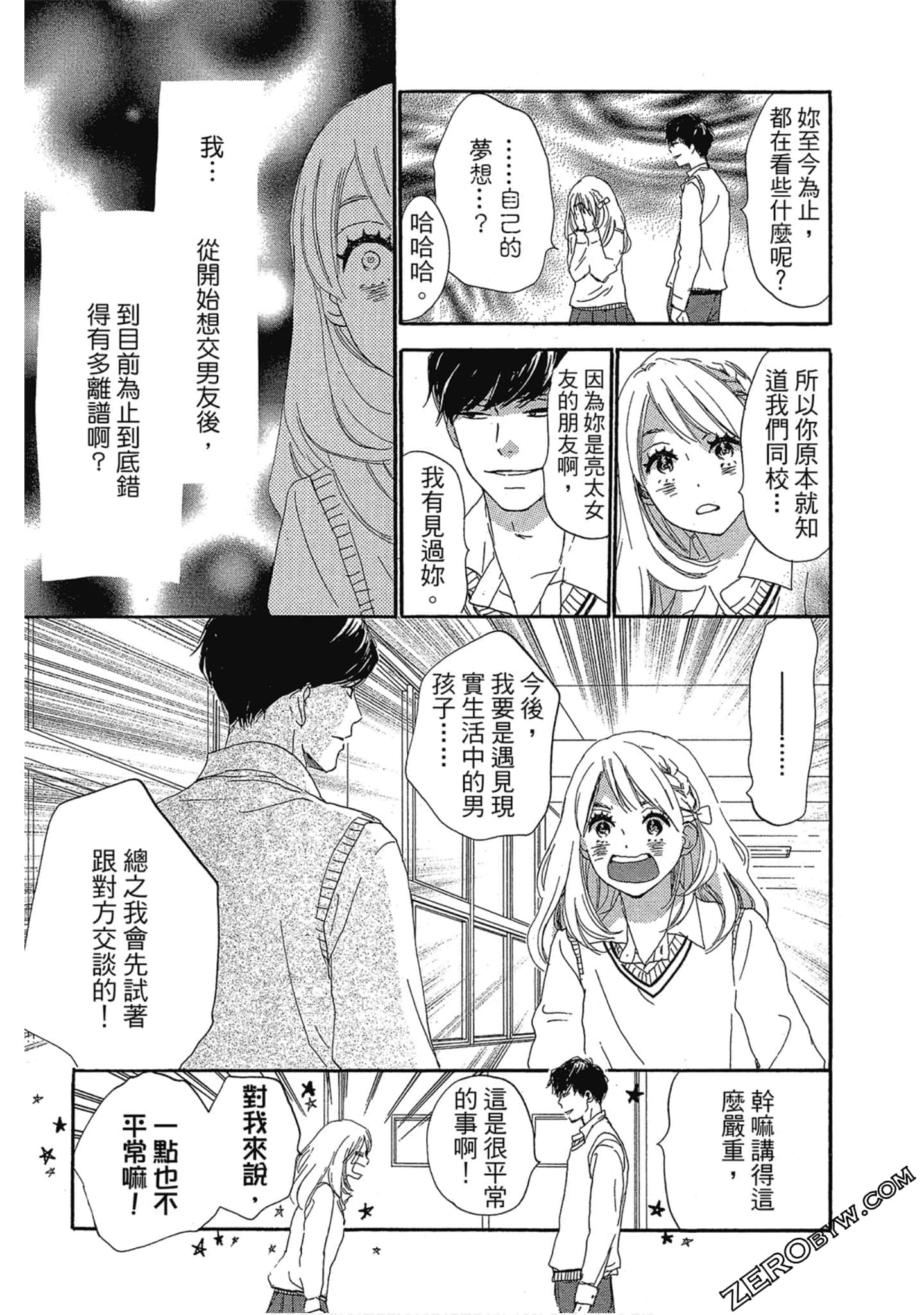 Page 76