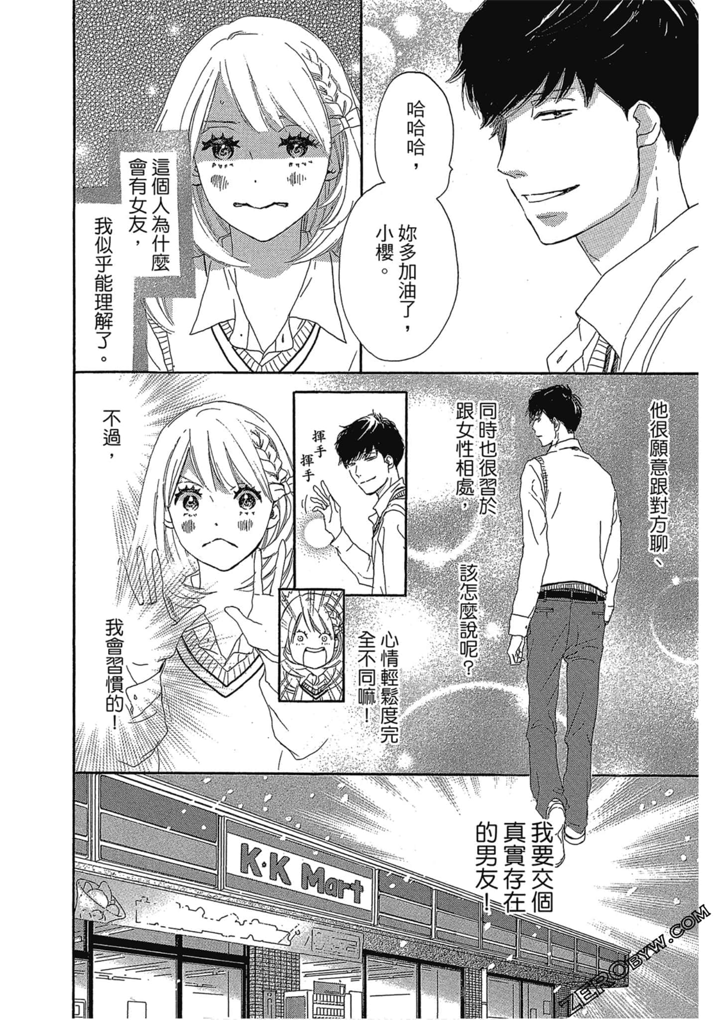 Page 77