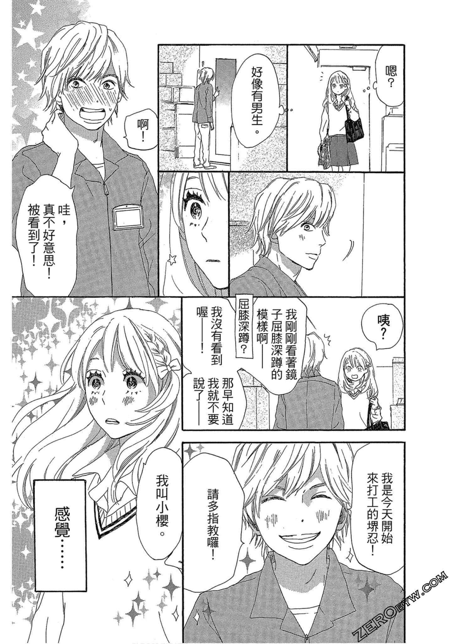 Page 78
