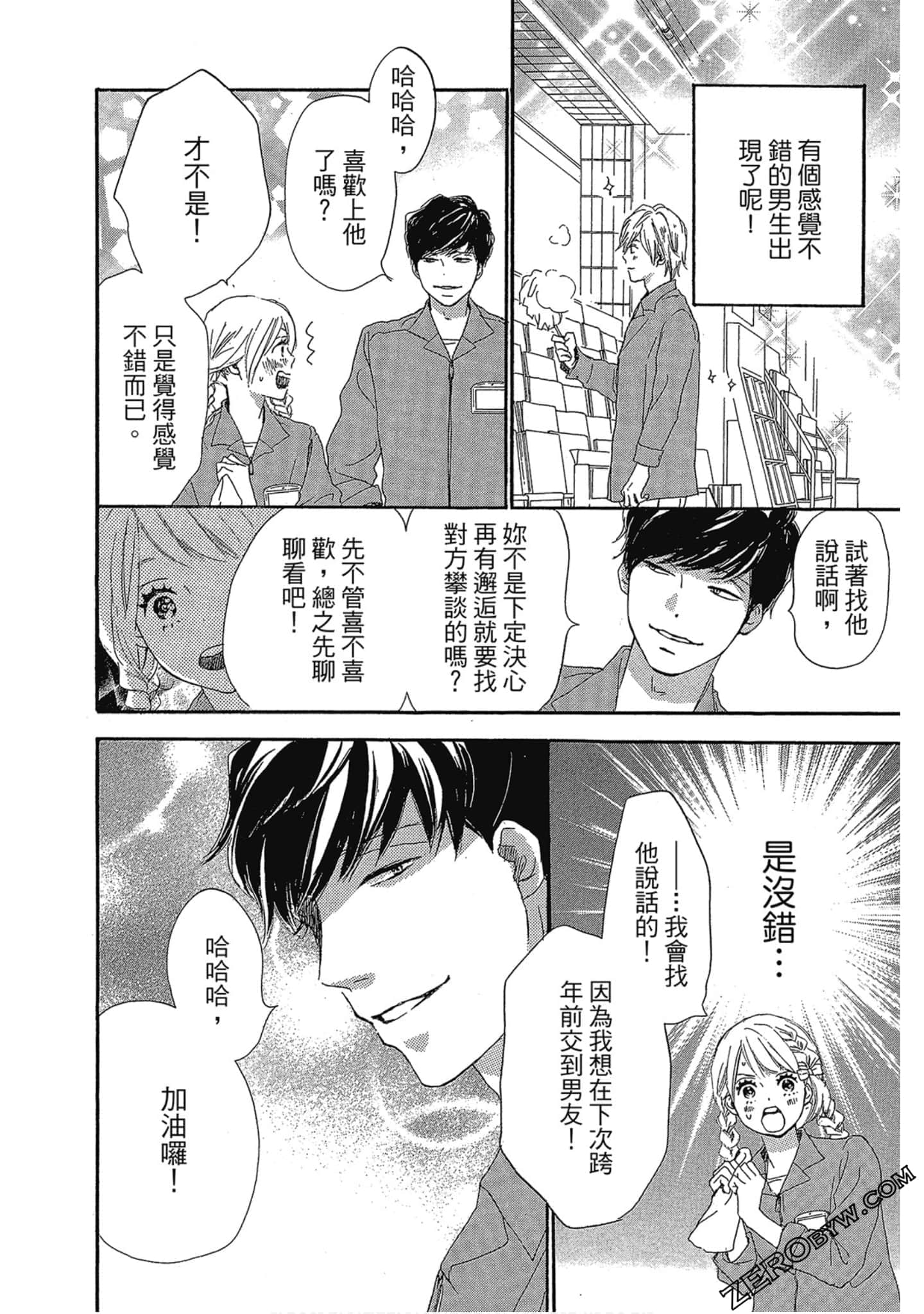 Page 79